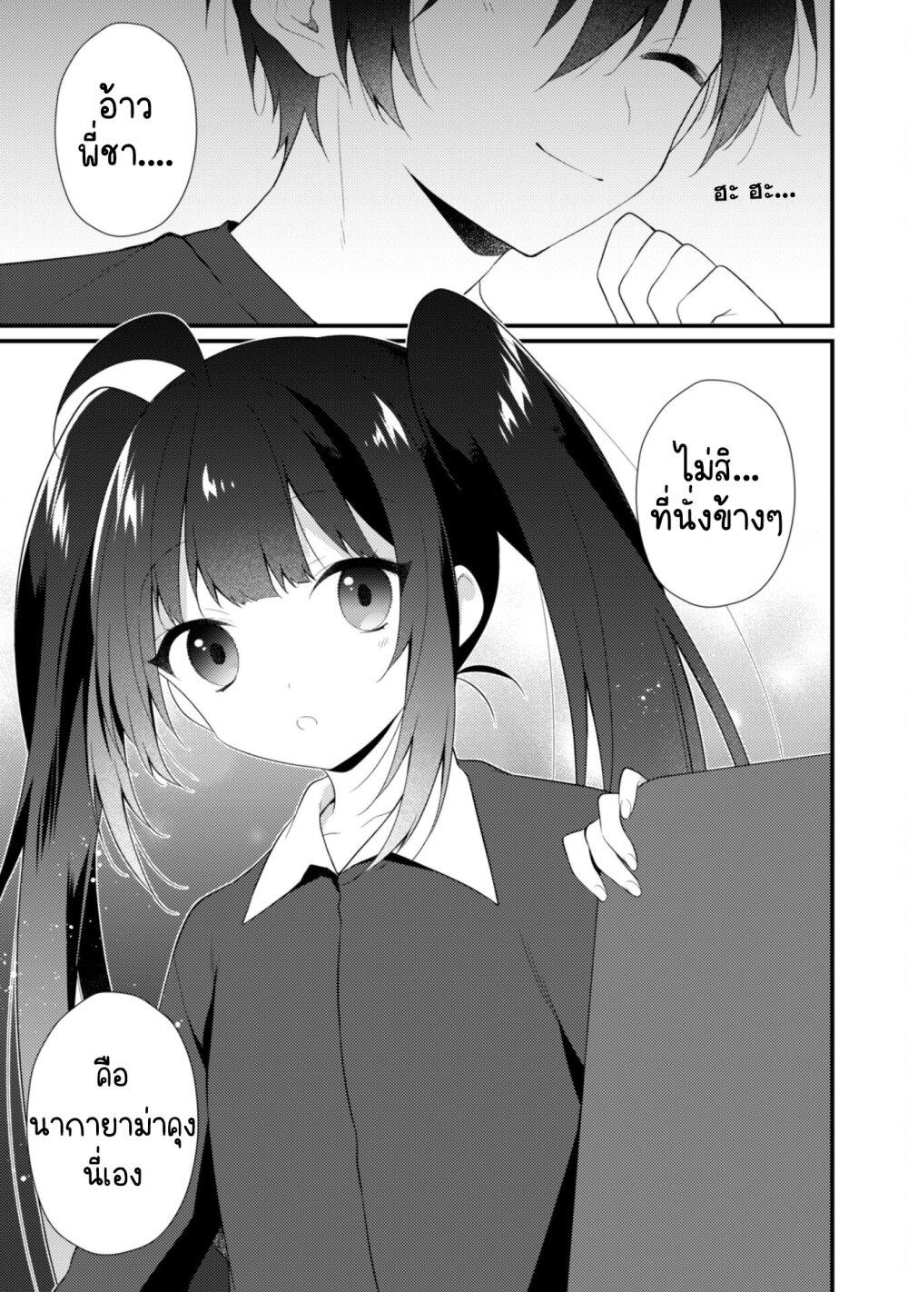 Manga-lc-com อ่านมังงะ อ่านการ์ตูน ออนไลน์ ฟรี Shimotsuki-san wa Mobu ga Suki ตอนที่ 1 2 3 4 5 6 7 8 9 10 11 12 13 14 ฟรี ไม่มีโฆษณา Manga-lc - อ่าน มังงะ อ่าน การ์ตูน ออนไลน์ อ่านมังงะ ฟรี