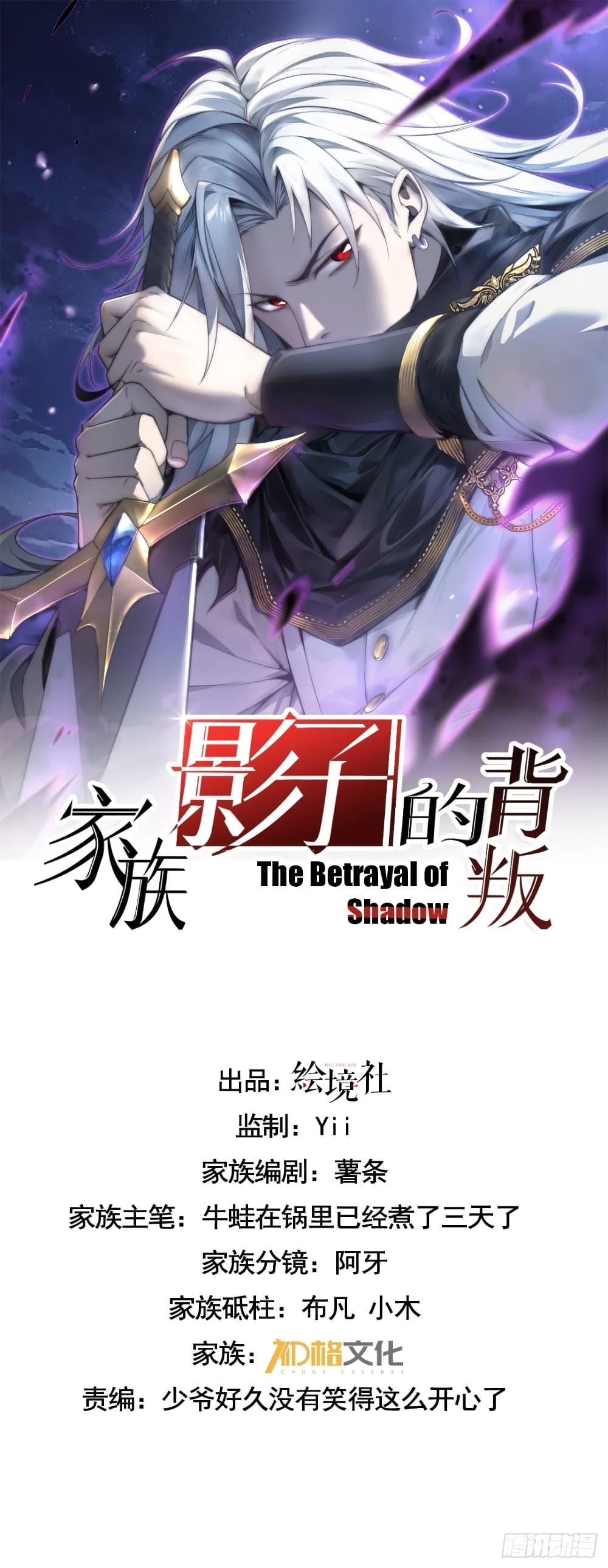 Manga-lc-com อ่านมังงะ อ่านการ์ตูน ออนไลน์ ฟรี Shadow’sResurg ตอนที่ 1 2 3 4 5 6 7 8 9 10 11 12 13 14 ฟรี ไม่มีโฆษณา Manga-lc - อ่าน มังงะ อ่าน การ์ตูน ออนไลน์ อ่านมังงะ ฟรี