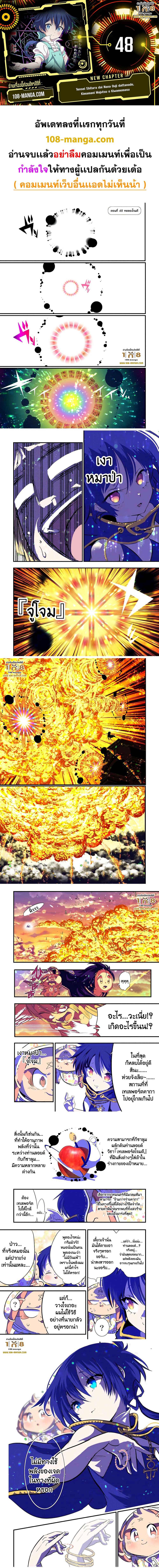 Manga-lc-com อ่านมังงะ อ่านการ์ตูน ออนไลน์ ฟรี Tensei Shitara dai Nana Ouji dattanode, Kimamani Majutsu o Kiwamemasu ตอนที่ 1 2 3 4 5 6 7 8 9 10 11 12 13 14 ฟรี ไม่มีโฆษณา Manga-lc - อ่าน มังงะ อ่าน การ์ตูน ออนไลน์ อ่านมังงะ ฟรี