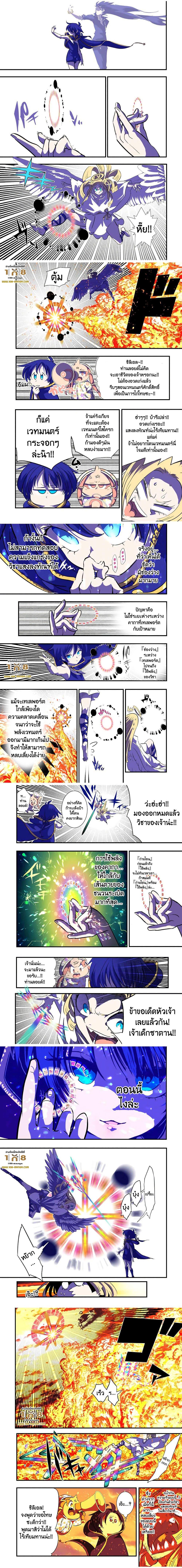 Manga-lc-com อ่านมังงะ อ่านการ์ตูน ออนไลน์ ฟรี Tensei Shitara dai Nana Ouji dattanode, Kimamani Majutsu o Kiwamemasu ตอนที่ 1 2 3 4 5 6 7 8 9 10 11 12 13 14 ฟรี ไม่มีโฆษณา Manga-lc - อ่าน มังงะ อ่าน การ์ตูน ออนไลน์ อ่านมังงะ ฟรี