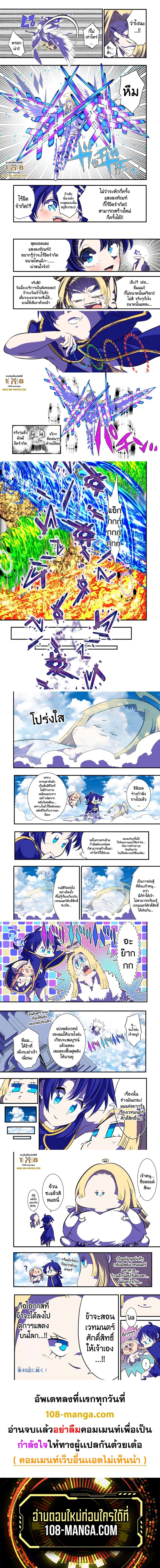 Manga-lc-com อ่านมังงะ อ่านการ์ตูน ออนไลน์ ฟรี Tensei Shitara dai Nana Ouji dattanode, Kimamani Majutsu o Kiwamemasu ตอนที่ 1 2 3 4 5 6 7 8 9 10 11 12 13 14 ฟรี ไม่มีโฆษณา Manga-lc - อ่าน มังงะ อ่าน การ์ตูน ออนไลน์ อ่านมังงะ ฟรี