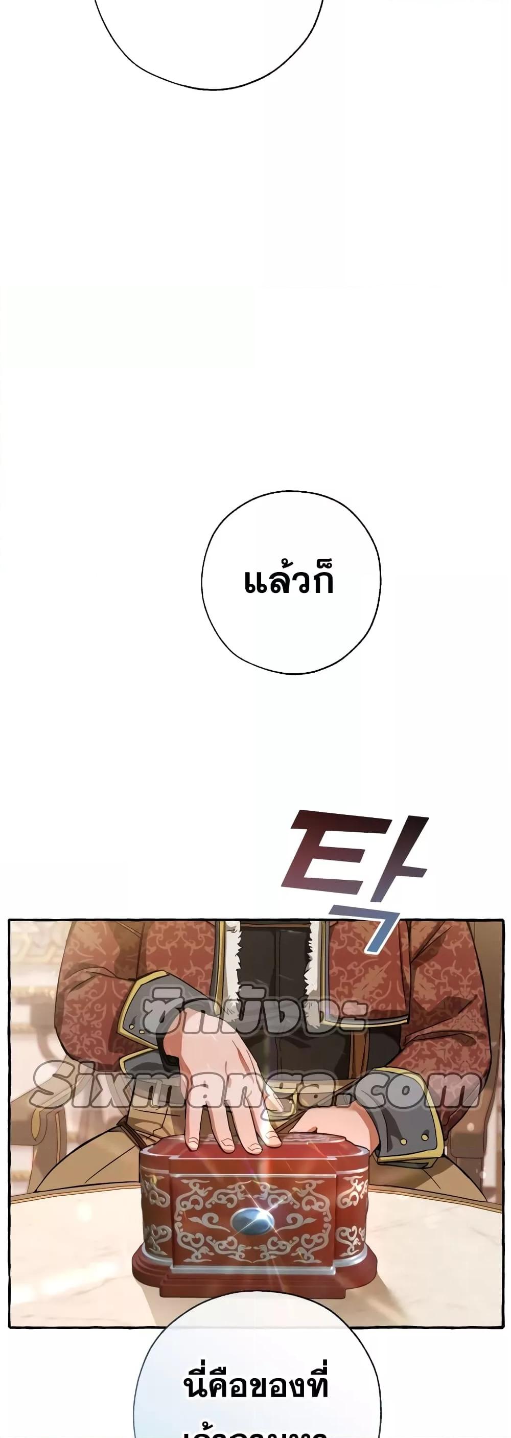 Manga-lc-com อ่านมังงะ อ่านการ์ตูน ออนไลน์ ฟรี TrashOfTheCo ตอนที่ 1 2 3 4 5 6 7 8 9 10 11 12 13 14 ฟรี ไม่มีโฆษณา Manga-lc - อ่าน มังงะ อ่าน การ์ตูน ออนไลน์ อ่านมังงะ ฟรี