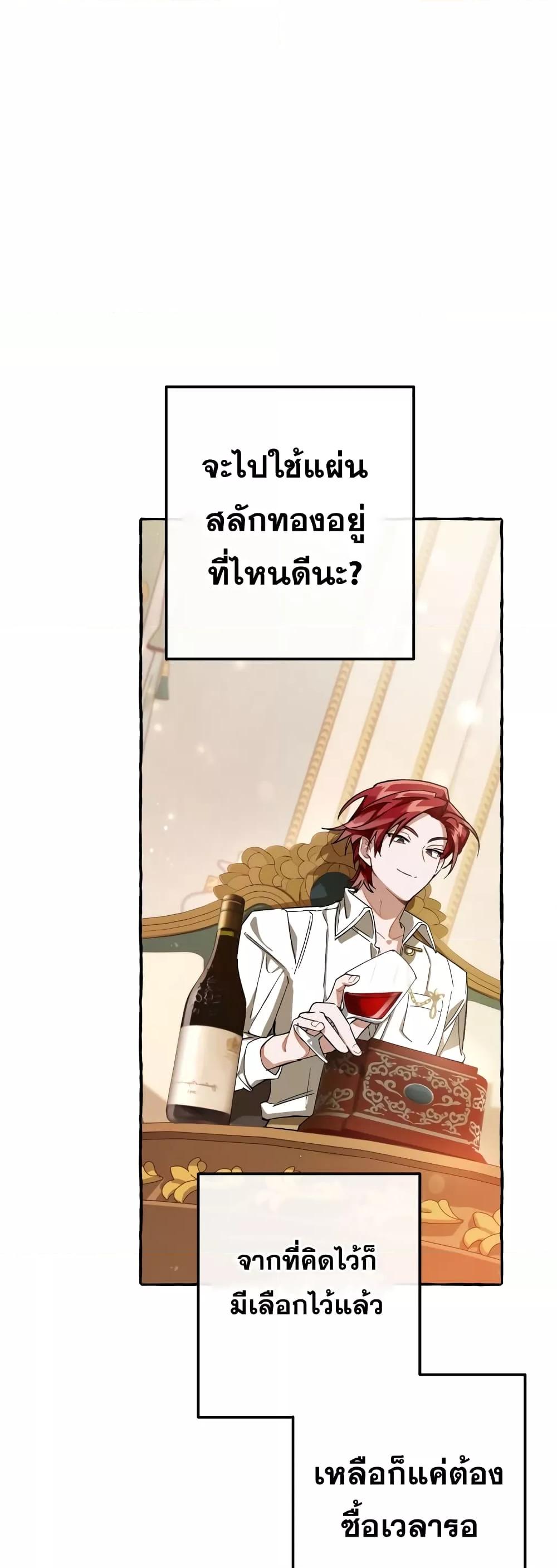 Manga-lc-com อ่านมังงะ อ่านการ์ตูน ออนไลน์ ฟรี TrashOfTheCo ตอนที่ 1 2 3 4 5 6 7 8 9 10 11 12 13 14 ฟรี ไม่มีโฆษณา Manga-lc - อ่าน มังงะ อ่าน การ์ตูน ออนไลน์ อ่านมังงะ ฟรี