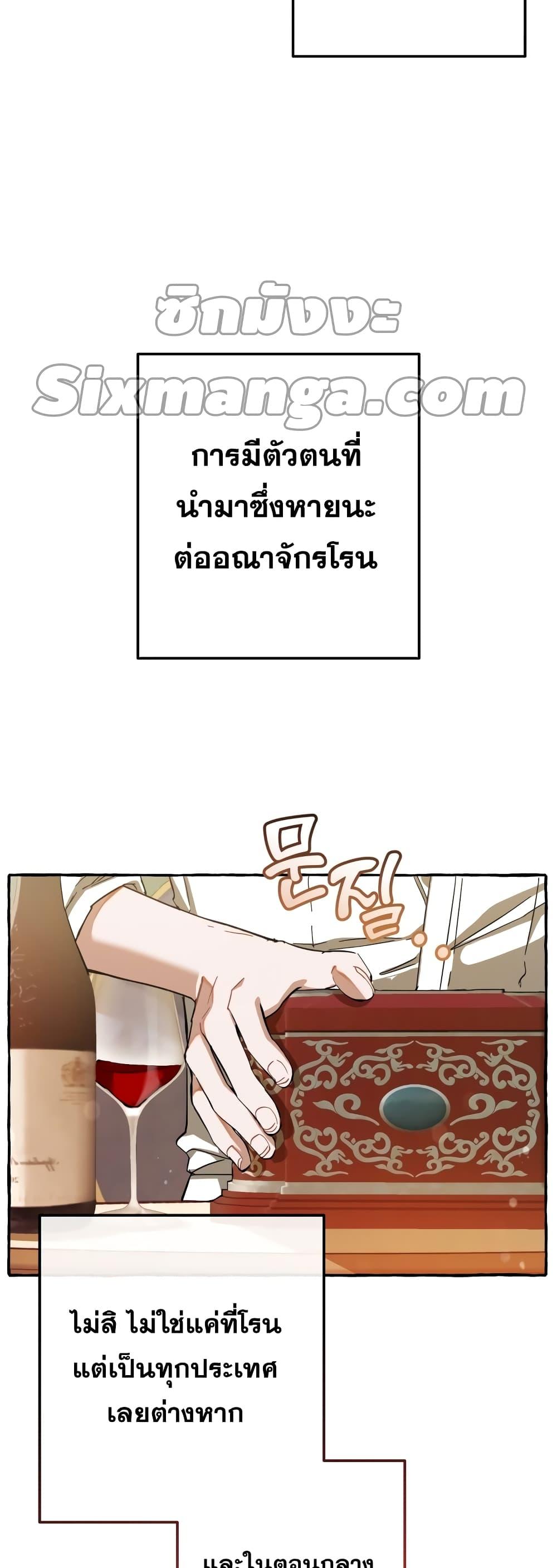 Manga-lc-com อ่านมังงะ อ่านการ์ตูน ออนไลน์ ฟรี TrashOfTheCo ตอนที่ 1 2 3 4 5 6 7 8 9 10 11 12 13 14 ฟรี ไม่มีโฆษณา Manga-lc - อ่าน มังงะ อ่าน การ์ตูน ออนไลน์ อ่านมังงะ ฟรี