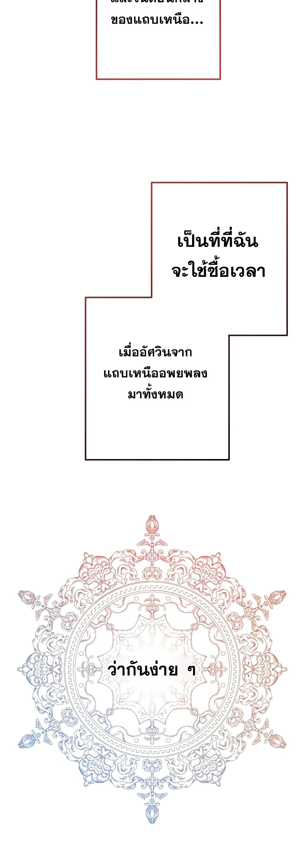 Manga-lc-com อ่านมังงะ อ่านการ์ตูน ออนไลน์ ฟรี TrashOfTheCo ตอนที่ 1 2 3 4 5 6 7 8 9 10 11 12 13 14 ฟรี ไม่มีโฆษณา Manga-lc - อ่าน มังงะ อ่าน การ์ตูน ออนไลน์ อ่านมังงะ ฟรี