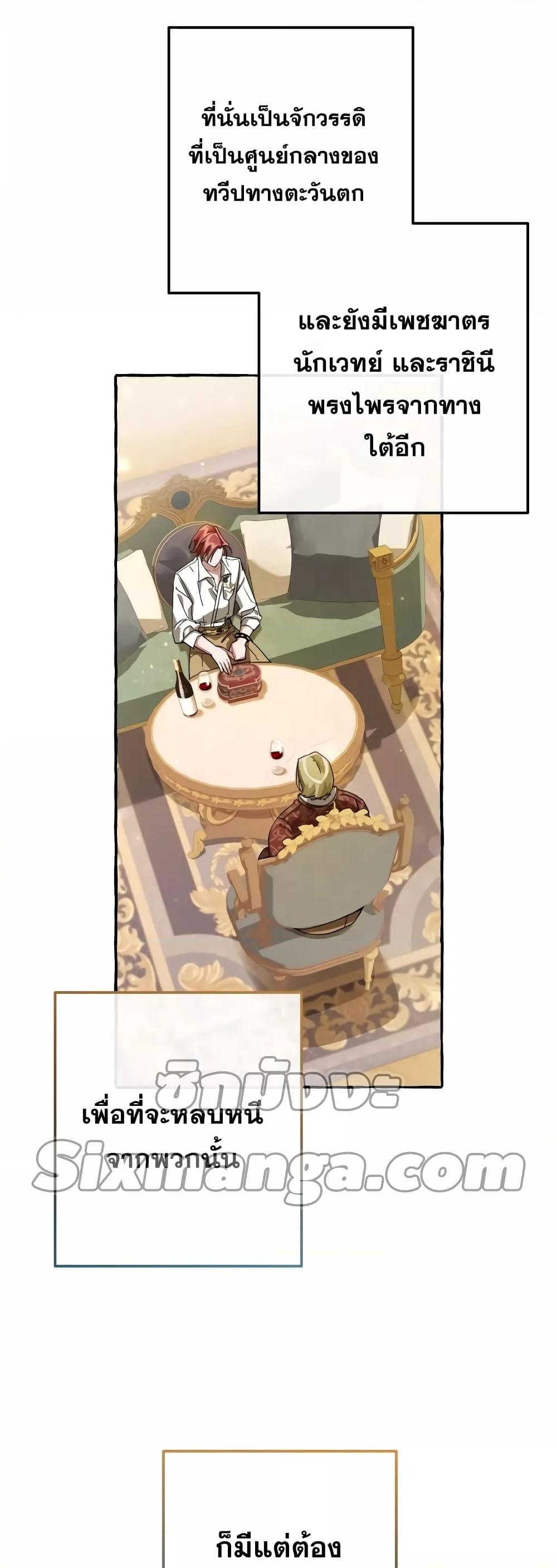 Manga-lc-com อ่านมังงะ อ่านการ์ตูน ออนไลน์ ฟรี TrashOfTheCo ตอนที่ 1 2 3 4 5 6 7 8 9 10 11 12 13 14 ฟรี ไม่มีโฆษณา Manga-lc - อ่าน มังงะ อ่าน การ์ตูน ออนไลน์ อ่านมังงะ ฟรี