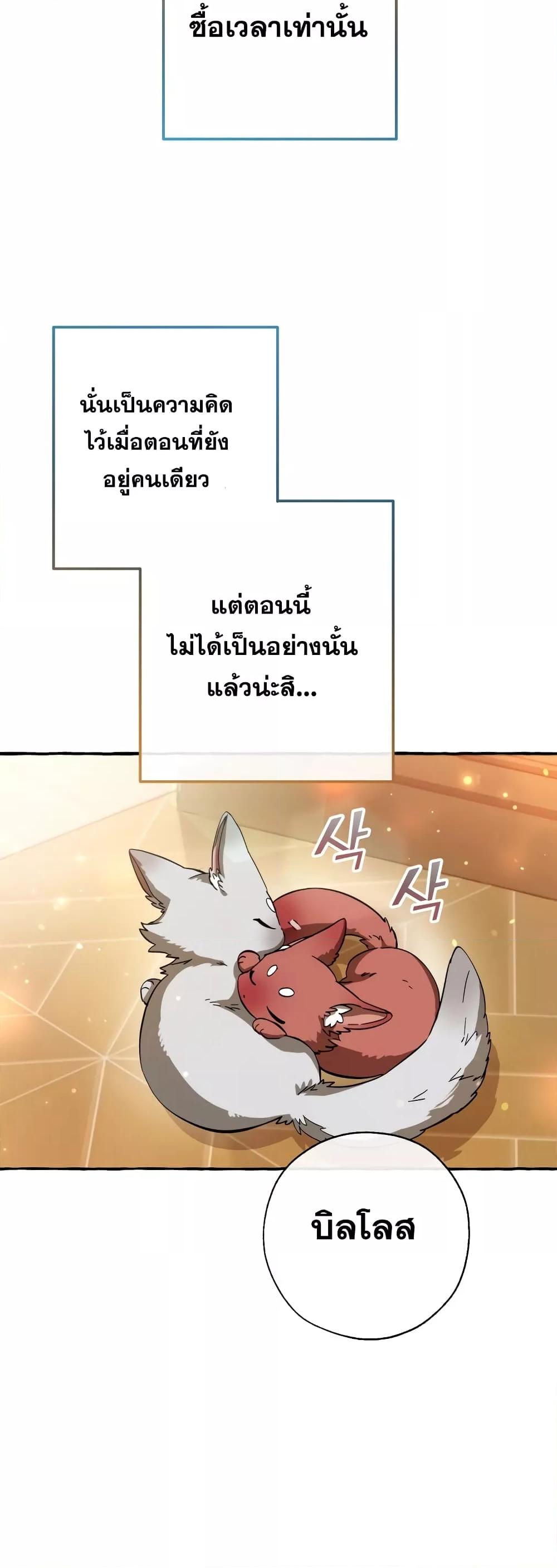 Manga-lc-com อ่านมังงะ อ่านการ์ตูน ออนไลน์ ฟรี TrashOfTheCo ตอนที่ 1 2 3 4 5 6 7 8 9 10 11 12 13 14 ฟรี ไม่มีโฆษณา Manga-lc - อ่าน มังงะ อ่าน การ์ตูน ออนไลน์ อ่านมังงะ ฟรี