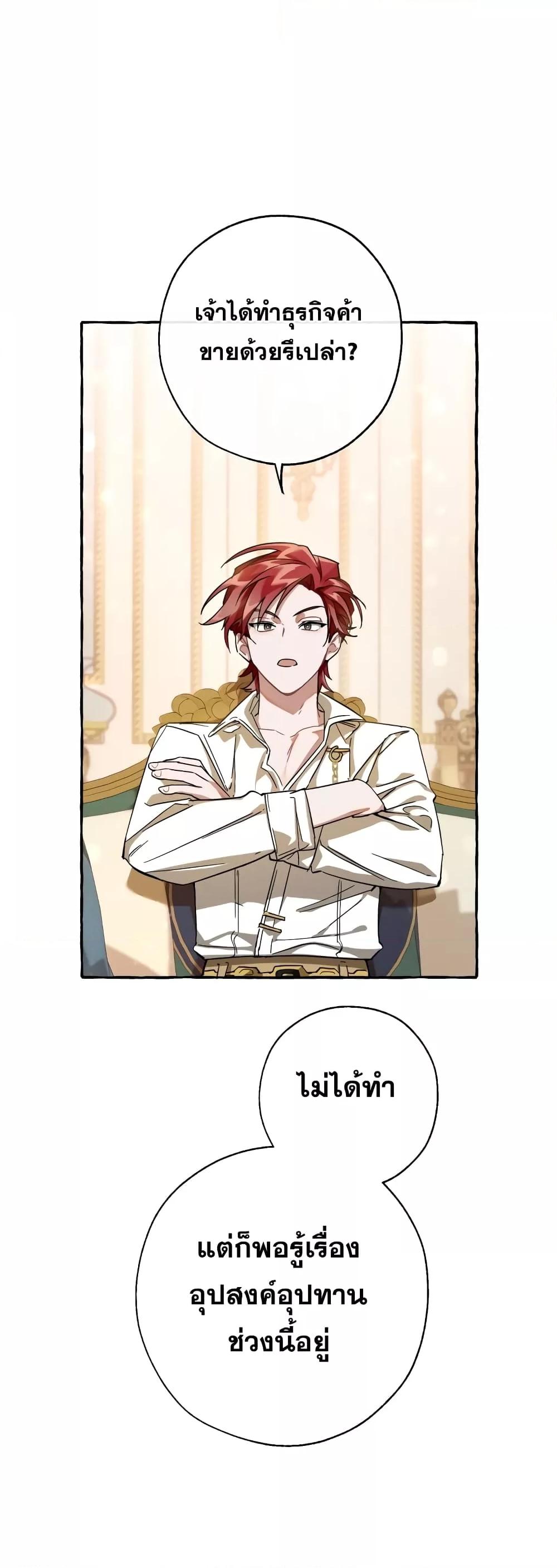 Manga-lc-com อ่านมังงะ อ่านการ์ตูน ออนไลน์ ฟรี TrashOfTheCo ตอนที่ 1 2 3 4 5 6 7 8 9 10 11 12 13 14 ฟรี ไม่มีโฆษณา Manga-lc - อ่าน มังงะ อ่าน การ์ตูน ออนไลน์ อ่านมังงะ ฟรี