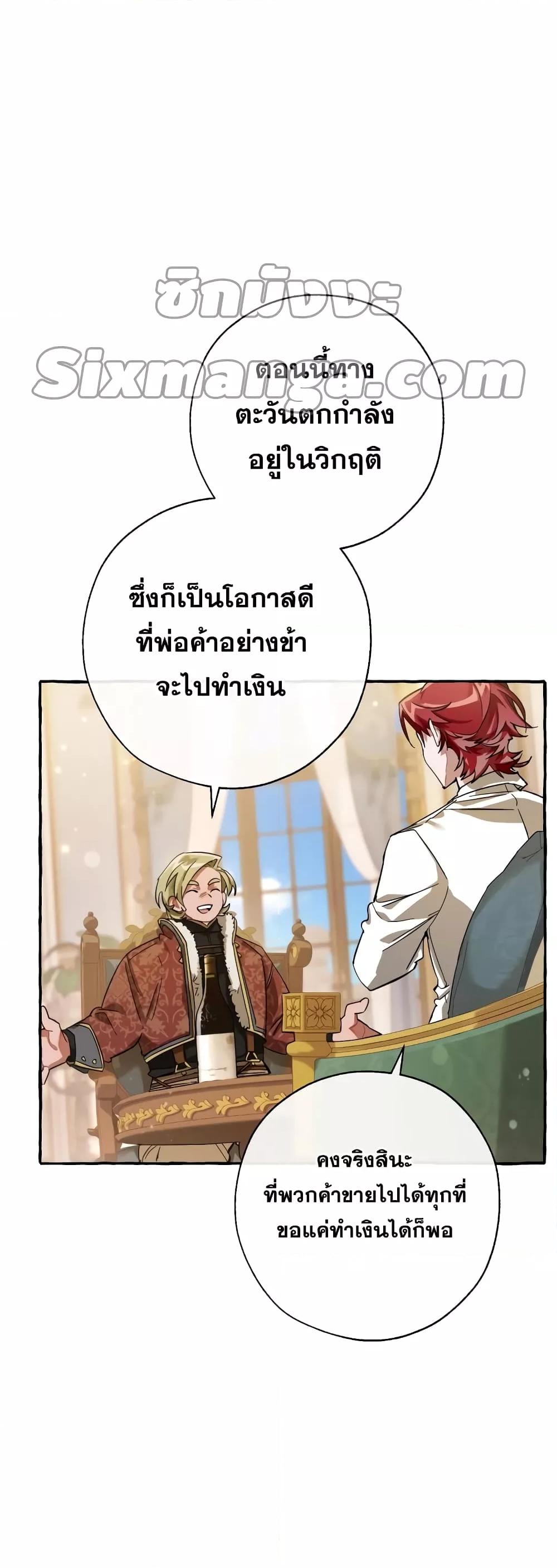 Manga-lc-com อ่านมังงะ อ่านการ์ตูน ออนไลน์ ฟรี TrashOfTheCo ตอนที่ 1 2 3 4 5 6 7 8 9 10 11 12 13 14 ฟรี ไม่มีโฆษณา Manga-lc - อ่าน มังงะ อ่าน การ์ตูน ออนไลน์ อ่านมังงะ ฟรี