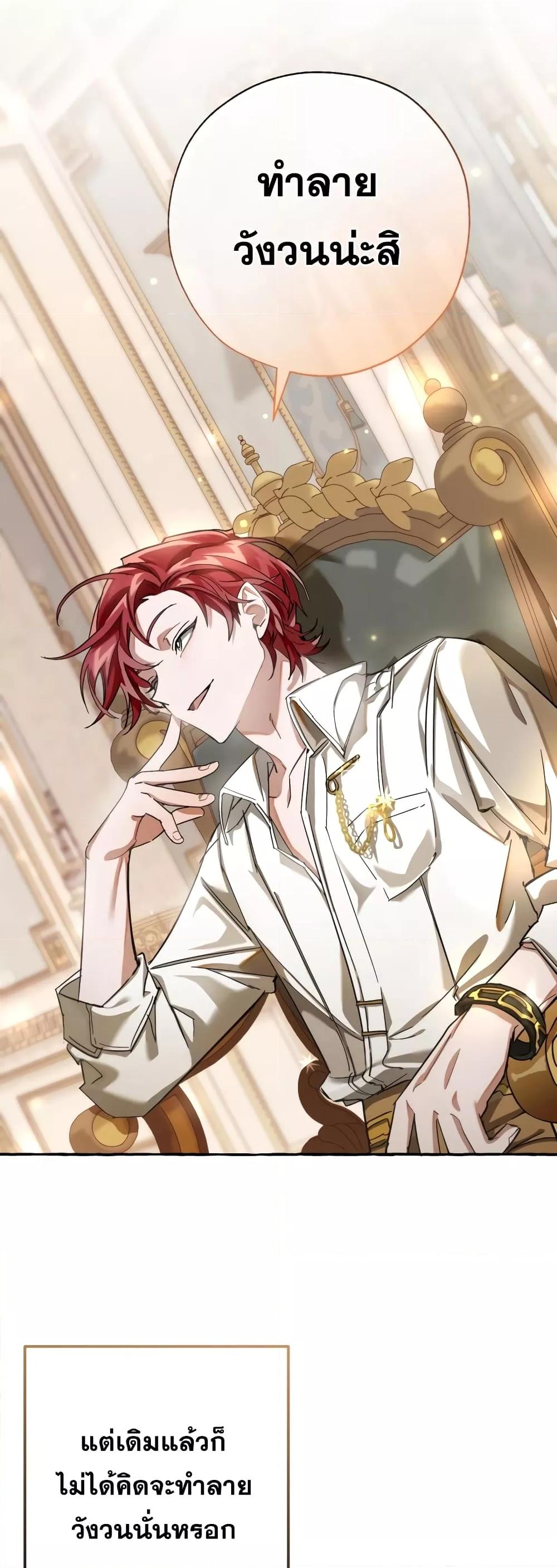 Manga-lc-com อ่านมังงะ อ่านการ์ตูน ออนไลน์ ฟรี TrashOfTheCo ตอนที่ 1 2 3 4 5 6 7 8 9 10 11 12 13 14 ฟรี ไม่มีโฆษณา Manga-lc - อ่าน มังงะ อ่าน การ์ตูน ออนไลน์ อ่านมังงะ ฟรี