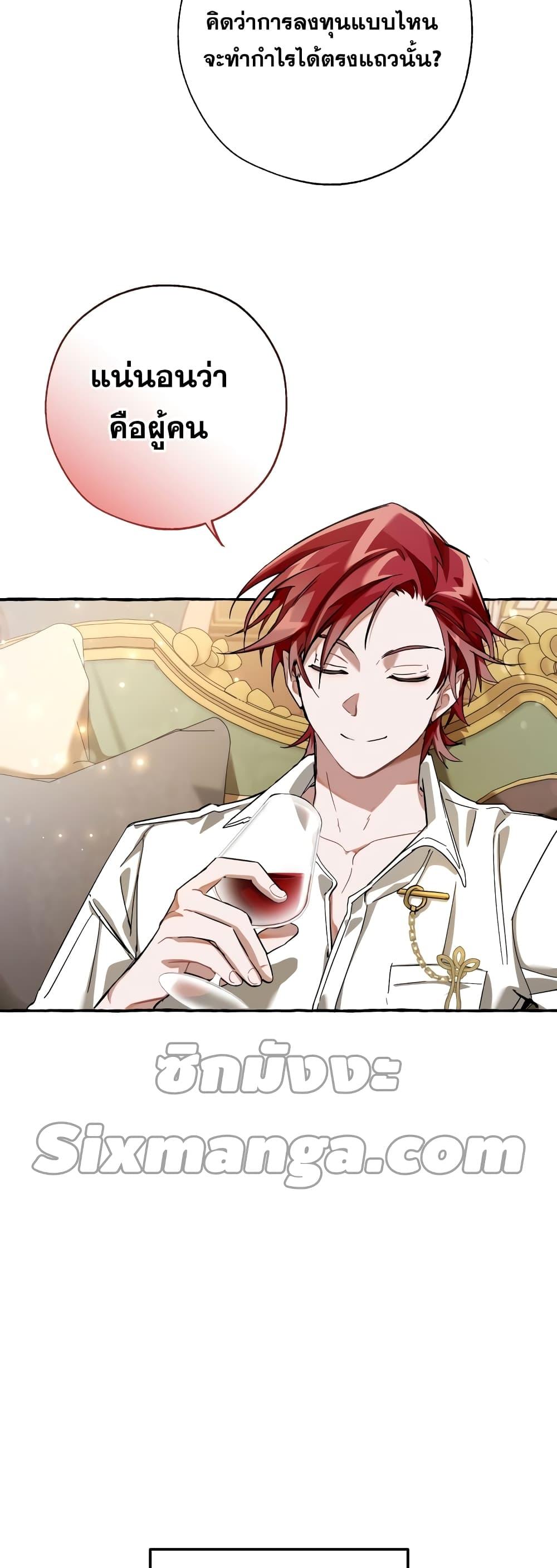 Manga-lc-com อ่านมังงะ อ่านการ์ตูน ออนไลน์ ฟรี TrashOfTheCo ตอนที่ 1 2 3 4 5 6 7 8 9 10 11 12 13 14 ฟรี ไม่มีโฆษณา Manga-lc - อ่าน มังงะ อ่าน การ์ตูน ออนไลน์ อ่านมังงะ ฟรี