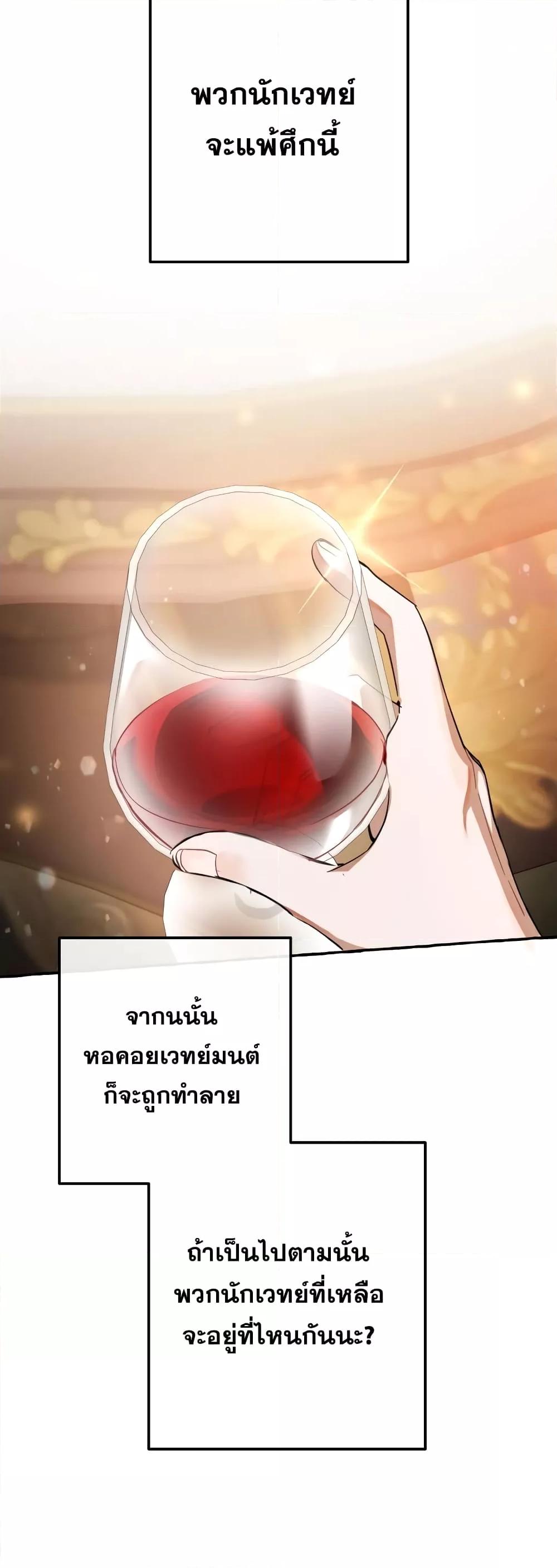 Manga-lc-com อ่านมังงะ อ่านการ์ตูน ออนไลน์ ฟรี TrashOfTheCo ตอนที่ 1 2 3 4 5 6 7 8 9 10 11 12 13 14 ฟรี ไม่มีโฆษณา Manga-lc - อ่าน มังงะ อ่าน การ์ตูน ออนไลน์ อ่านมังงะ ฟรี