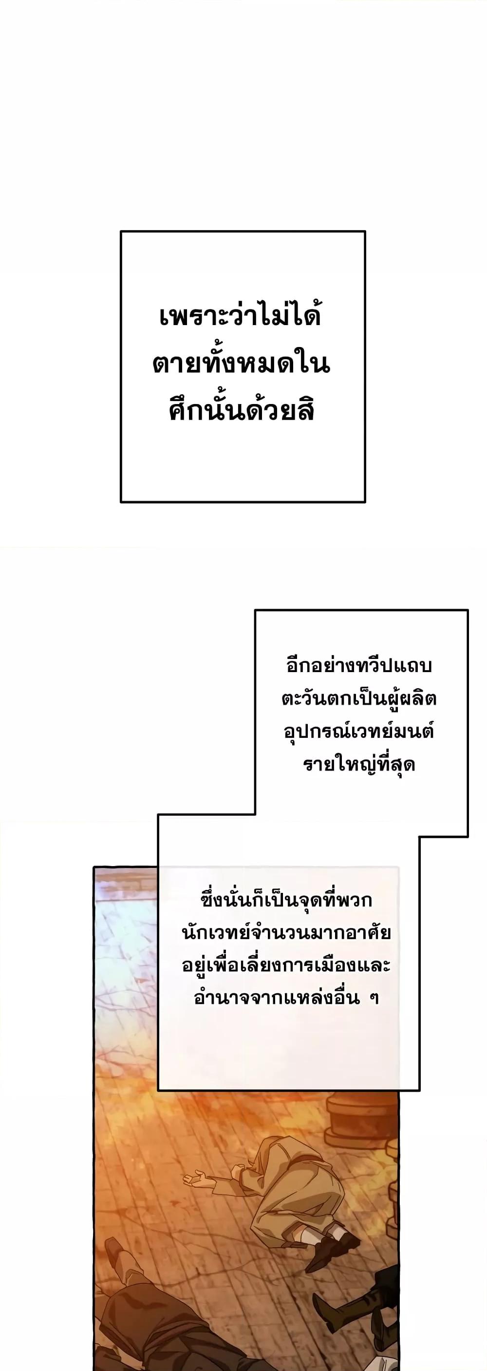 Manga-lc-com อ่านมังงะ อ่านการ์ตูน ออนไลน์ ฟรี TrashOfTheCo ตอนที่ 1 2 3 4 5 6 7 8 9 10 11 12 13 14 ฟรี ไม่มีโฆษณา Manga-lc - อ่าน มังงะ อ่าน การ์ตูน ออนไลน์ อ่านมังงะ ฟรี