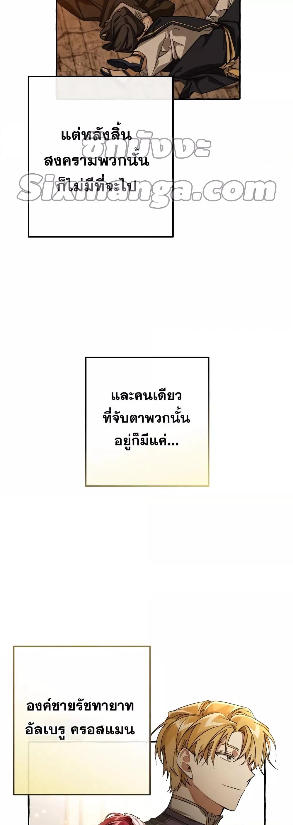 Manga-lc-com อ่านมังงะ อ่านการ์ตูน ออนไลน์ ฟรี TrashOfTheCo ตอนที่ 1 2 3 4 5 6 7 8 9 10 11 12 13 14 ฟรี ไม่มีโฆษณา Manga-lc - อ่าน มังงะ อ่าน การ์ตูน ออนไลน์ อ่านมังงะ ฟรี