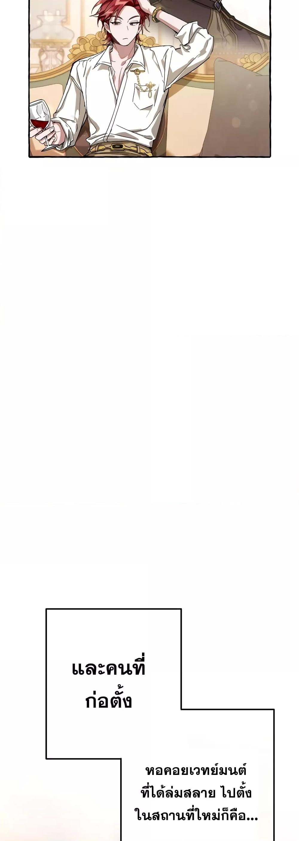 Manga-lc-com อ่านมังงะ อ่านการ์ตูน ออนไลน์ ฟรี TrashOfTheCo ตอนที่ 1 2 3 4 5 6 7 8 9 10 11 12 13 14 ฟรี ไม่มีโฆษณา Manga-lc - อ่าน มังงะ อ่าน การ์ตูน ออนไลน์ อ่านมังงะ ฟรี