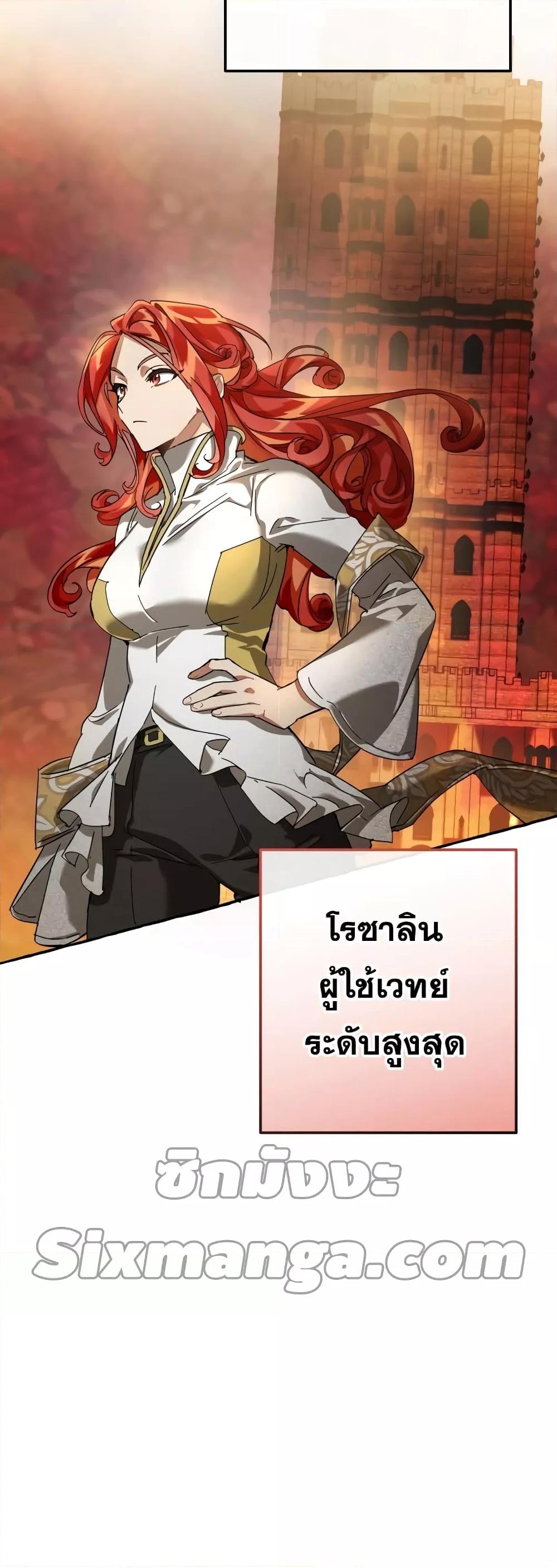 Manga-lc-com อ่านมังงะ อ่านการ์ตูน ออนไลน์ ฟรี TrashOfTheCo ตอนที่ 1 2 3 4 5 6 7 8 9 10 11 12 13 14 ฟรี ไม่มีโฆษณา Manga-lc - อ่าน มังงะ อ่าน การ์ตูน ออนไลน์ อ่านมังงะ ฟรี