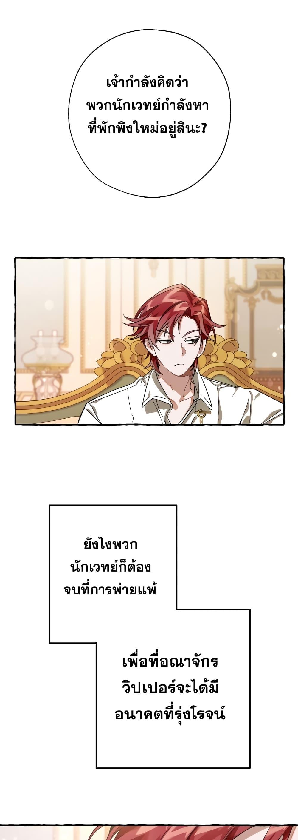 Manga-lc-com อ่านมังงะ อ่านการ์ตูน ออนไลน์ ฟรี TrashOfTheCo ตอนที่ 1 2 3 4 5 6 7 8 9 10 11 12 13 14 ฟรี ไม่มีโฆษณา Manga-lc - อ่าน มังงะ อ่าน การ์ตูน ออนไลน์ อ่านมังงะ ฟรี