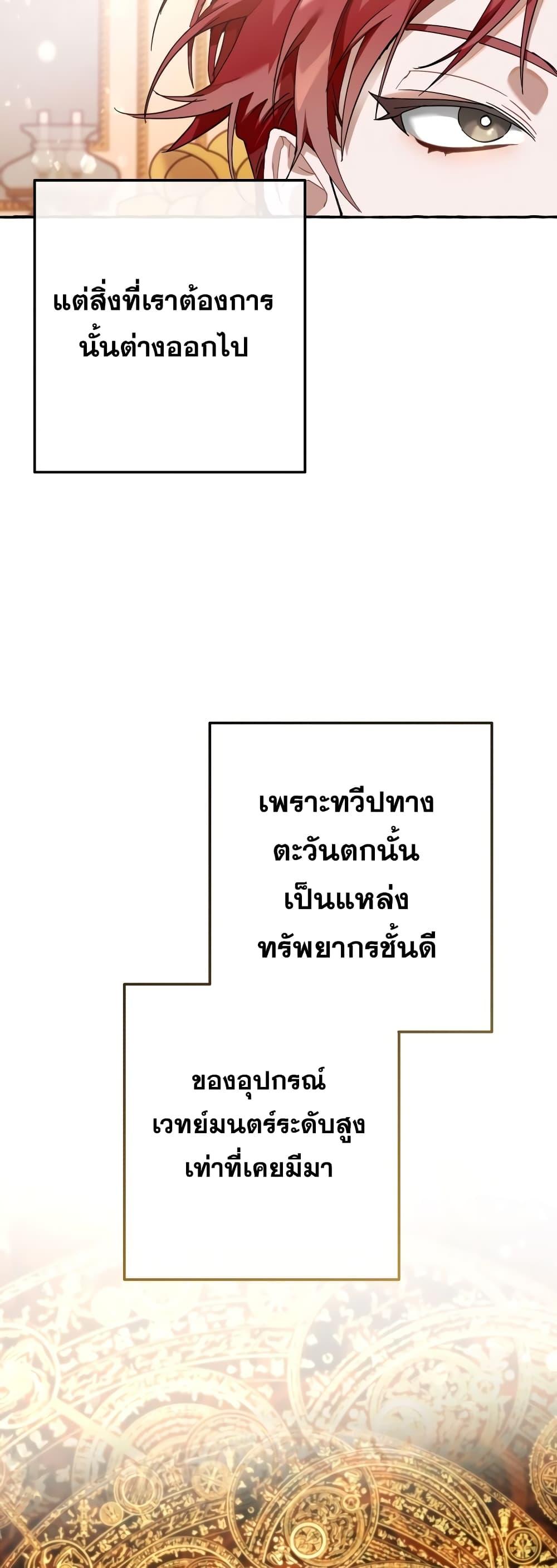 Manga-lc-com อ่านมังงะ อ่านการ์ตูน ออนไลน์ ฟรี TrashOfTheCo ตอนที่ 1 2 3 4 5 6 7 8 9 10 11 12 13 14 ฟรี ไม่มีโฆษณา Manga-lc - อ่าน มังงะ อ่าน การ์ตูน ออนไลน์ อ่านมังงะ ฟรี