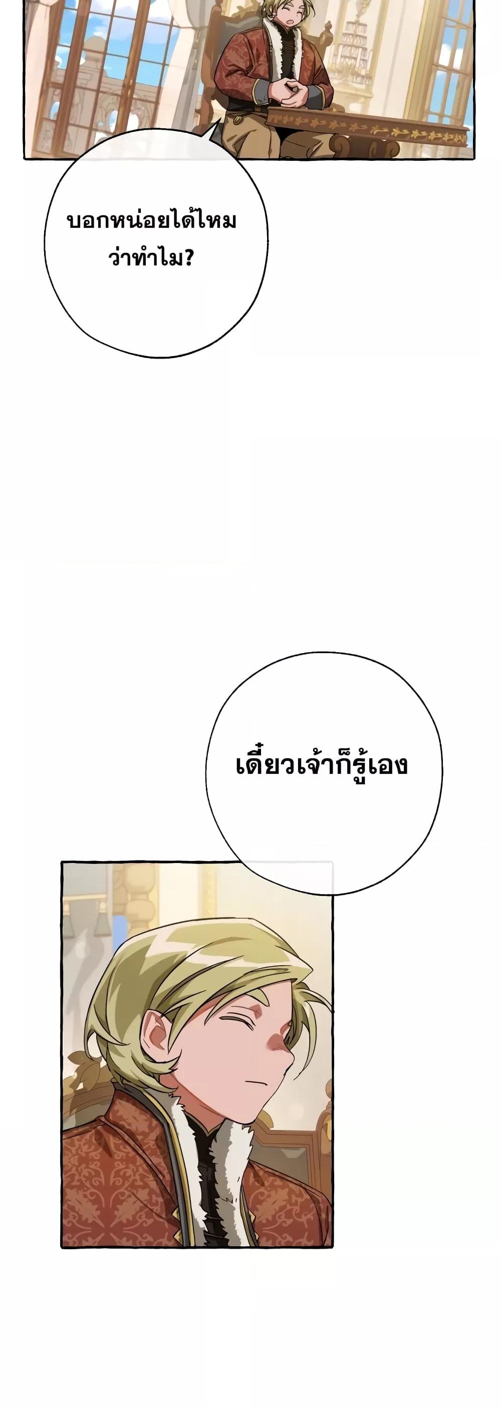 Manga-lc-com อ่านมังงะ อ่านการ์ตูน ออนไลน์ ฟรี TrashOfTheCo ตอนที่ 1 2 3 4 5 6 7 8 9 10 11 12 13 14 ฟรี ไม่มีโฆษณา Manga-lc - อ่าน มังงะ อ่าน การ์ตูน ออนไลน์ อ่านมังงะ ฟรี