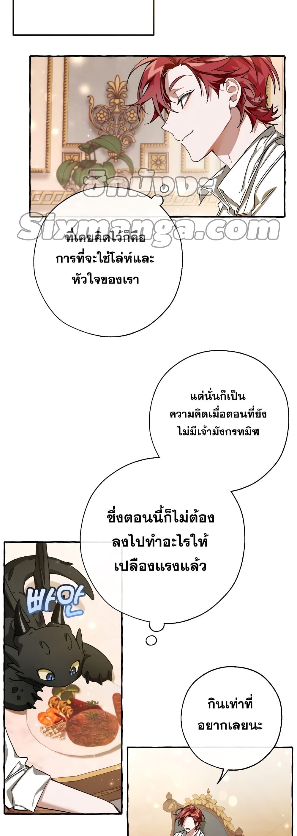 Manga-lc-com อ่านมังงะ อ่านการ์ตูน ออนไลน์ ฟรี TrashOfTheCo ตอนที่ 1 2 3 4 5 6 7 8 9 10 11 12 13 14 ฟรี ไม่มีโฆษณา Manga-lc - อ่าน มังงะ อ่าน การ์ตูน ออนไลน์ อ่านมังงะ ฟรี