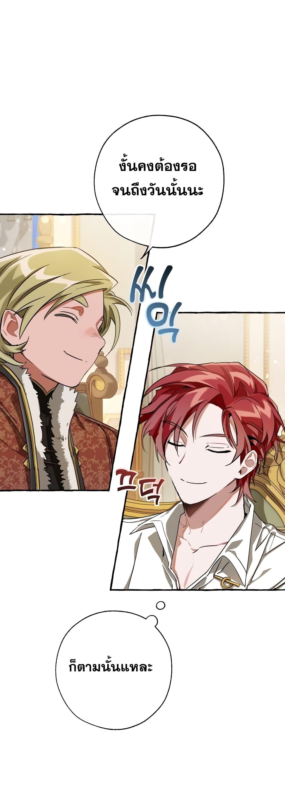 Manga-lc-com อ่านมังงะ อ่านการ์ตูน ออนไลน์ ฟรี TrashOfTheCo ตอนที่ 1 2 3 4 5 6 7 8 9 10 11 12 13 14 ฟรี ไม่มีโฆษณา Manga-lc - อ่าน มังงะ อ่าน การ์ตูน ออนไลน์ อ่านมังงะ ฟรี