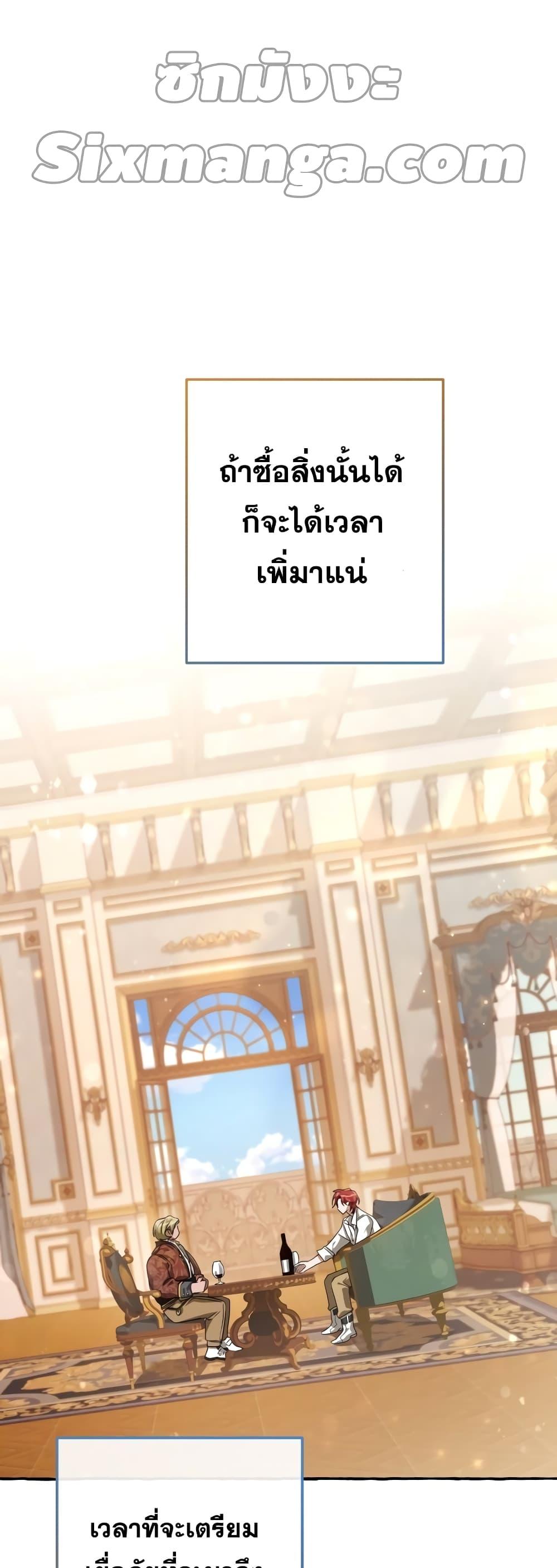 Manga-lc-com อ่านมังงะ อ่านการ์ตูน ออนไลน์ ฟรี TrashOfTheCo ตอนที่ 1 2 3 4 5 6 7 8 9 10 11 12 13 14 ฟรี ไม่มีโฆษณา Manga-lc - อ่าน มังงะ อ่าน การ์ตูน ออนไลน์ อ่านมังงะ ฟรี