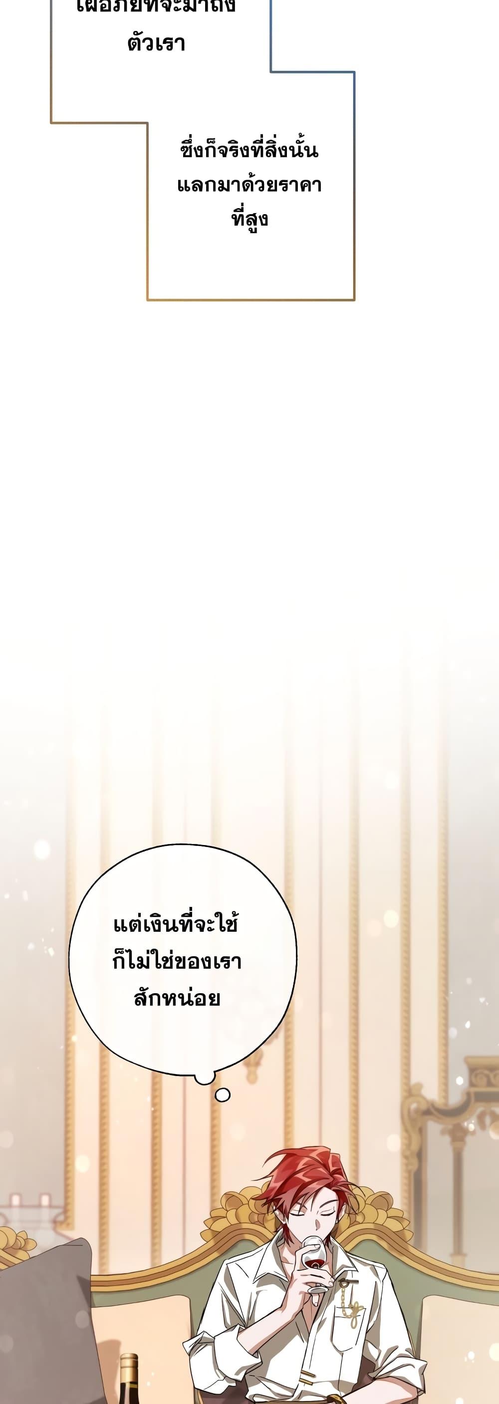 Manga-lc-com อ่านมังงะ อ่านการ์ตูน ออนไลน์ ฟรี TrashOfTheCo ตอนที่ 1 2 3 4 5 6 7 8 9 10 11 12 13 14 ฟรี ไม่มีโฆษณา Manga-lc - อ่าน มังงะ อ่าน การ์ตูน ออนไลน์ อ่านมังงะ ฟรี