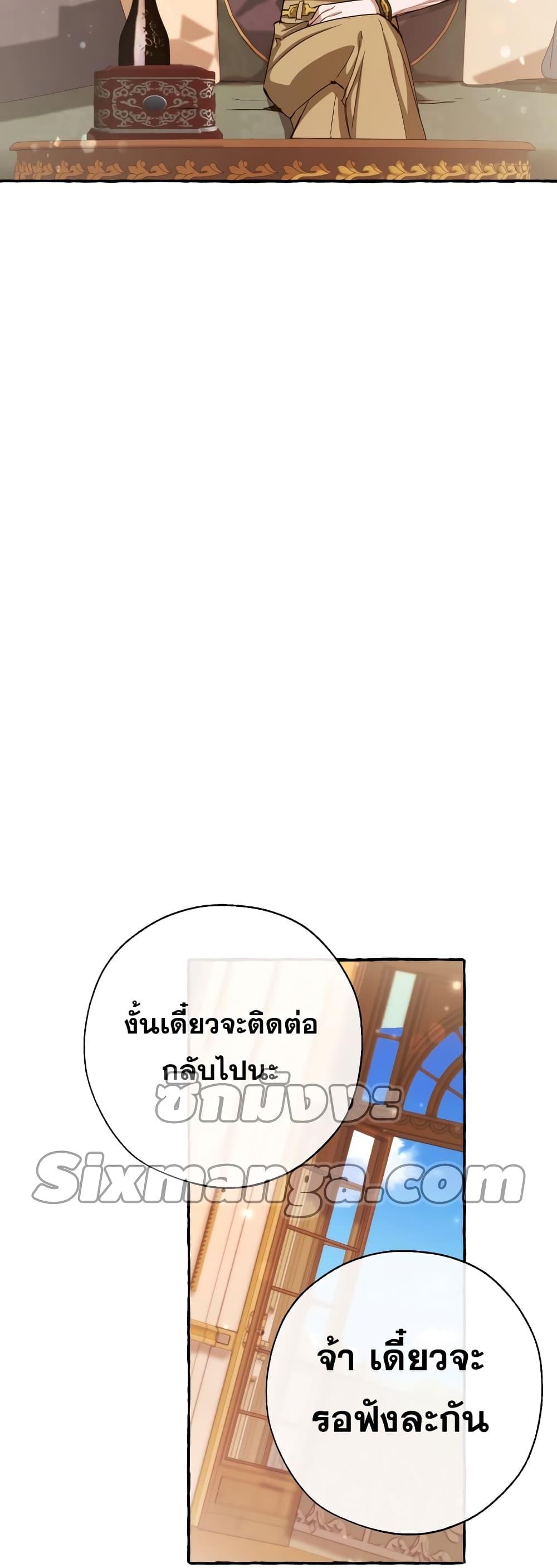 Manga-lc-com อ่านมังงะ อ่านการ์ตูน ออนไลน์ ฟรี TrashOfTheCo ตอนที่ 1 2 3 4 5 6 7 8 9 10 11 12 13 14 ฟรี ไม่มีโฆษณา Manga-lc - อ่าน มังงะ อ่าน การ์ตูน ออนไลน์ อ่านมังงะ ฟรี