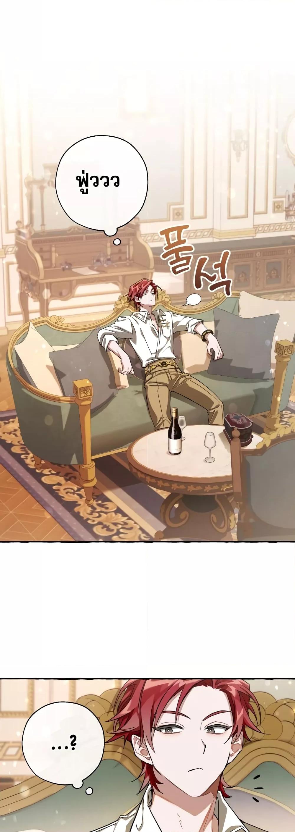 Manga-lc-com อ่านมังงะ อ่านการ์ตูน ออนไลน์ ฟรี TrashOfTheCo ตอนที่ 1 2 3 4 5 6 7 8 9 10 11 12 13 14 ฟรี ไม่มีโฆษณา Manga-lc - อ่าน มังงะ อ่าน การ์ตูน ออนไลน์ อ่านมังงะ ฟรี
