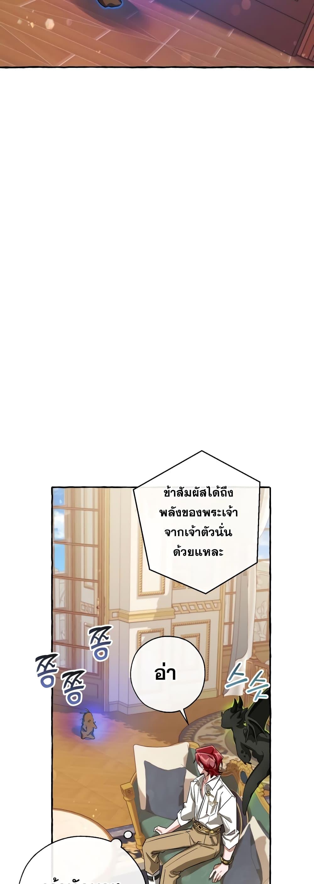 Manga-lc-com อ่านมังงะ อ่านการ์ตูน ออนไลน์ ฟรี TrashOfTheCo ตอนที่ 1 2 3 4 5 6 7 8 9 10 11 12 13 14 ฟรี ไม่มีโฆษณา Manga-lc - อ่าน มังงะ อ่าน การ์ตูน ออนไลน์ อ่านมังงะ ฟรี