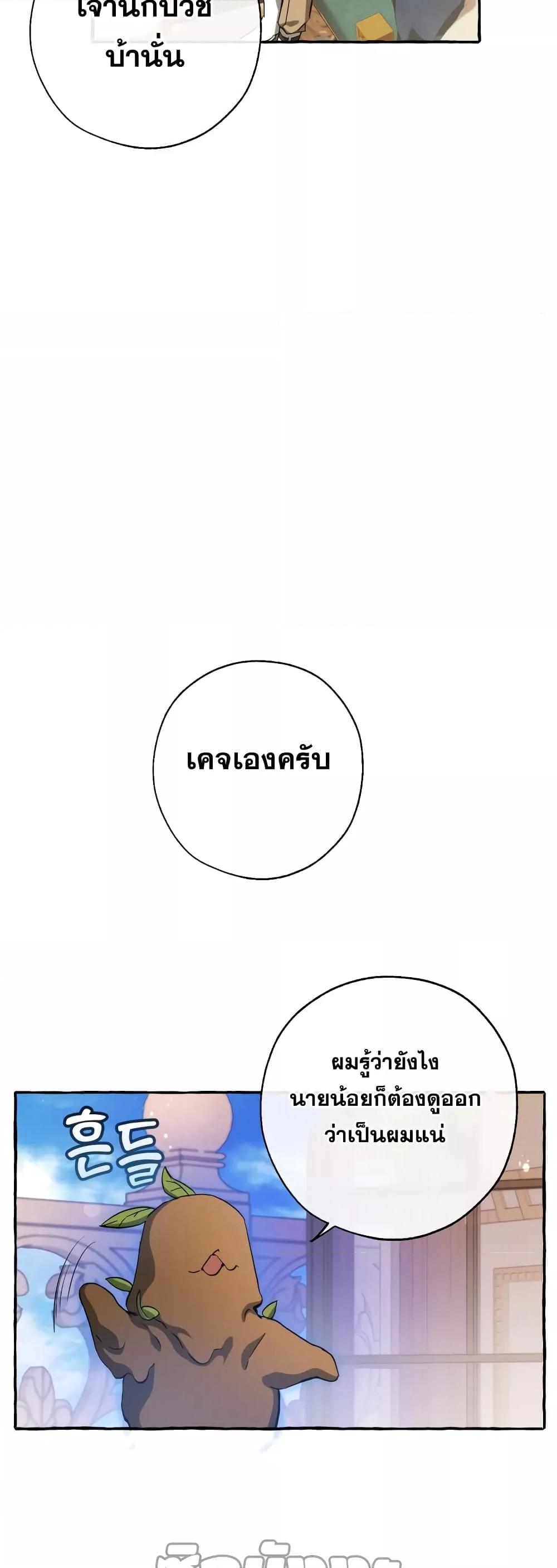 Manga-lc-com อ่านมังงะ อ่านการ์ตูน ออนไลน์ ฟรี TrashOfTheCo ตอนที่ 1 2 3 4 5 6 7 8 9 10 11 12 13 14 ฟรี ไม่มีโฆษณา Manga-lc - อ่าน มังงะ อ่าน การ์ตูน ออนไลน์ อ่านมังงะ ฟรี