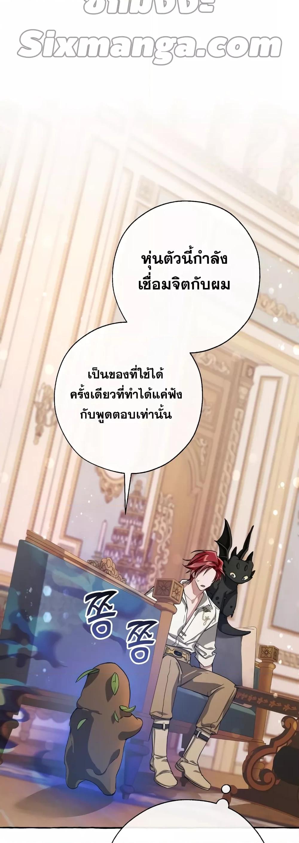 Manga-lc-com อ่านมังงะ อ่านการ์ตูน ออนไลน์ ฟรี TrashOfTheCo ตอนที่ 1 2 3 4 5 6 7 8 9 10 11 12 13 14 ฟรี ไม่มีโฆษณา Manga-lc - อ่าน มังงะ อ่าน การ์ตูน ออนไลน์ อ่านมังงะ ฟรี