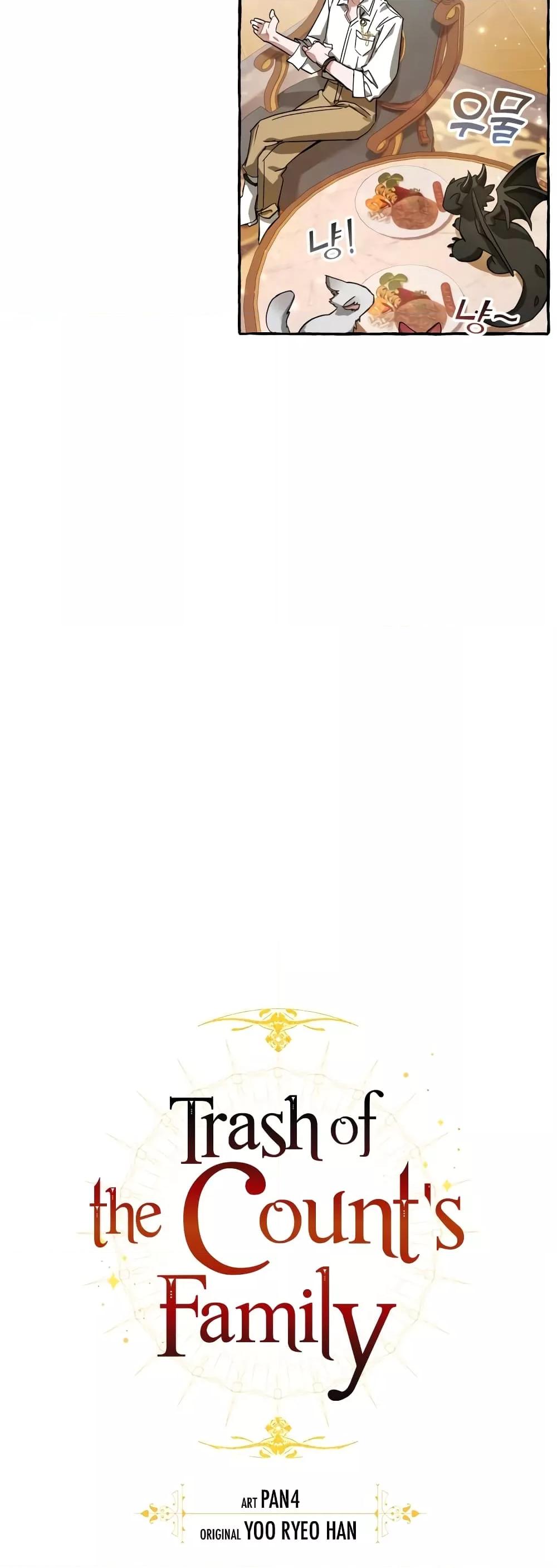 Manga-lc-com อ่านมังงะ อ่านการ์ตูน ออนไลน์ ฟรี TrashOfTheCo ตอนที่ 1 2 3 4 5 6 7 8 9 10 11 12 13 14 ฟรี ไม่มีโฆษณา Manga-lc - อ่าน มังงะ อ่าน การ์ตูน ออนไลน์ อ่านมังงะ ฟรี