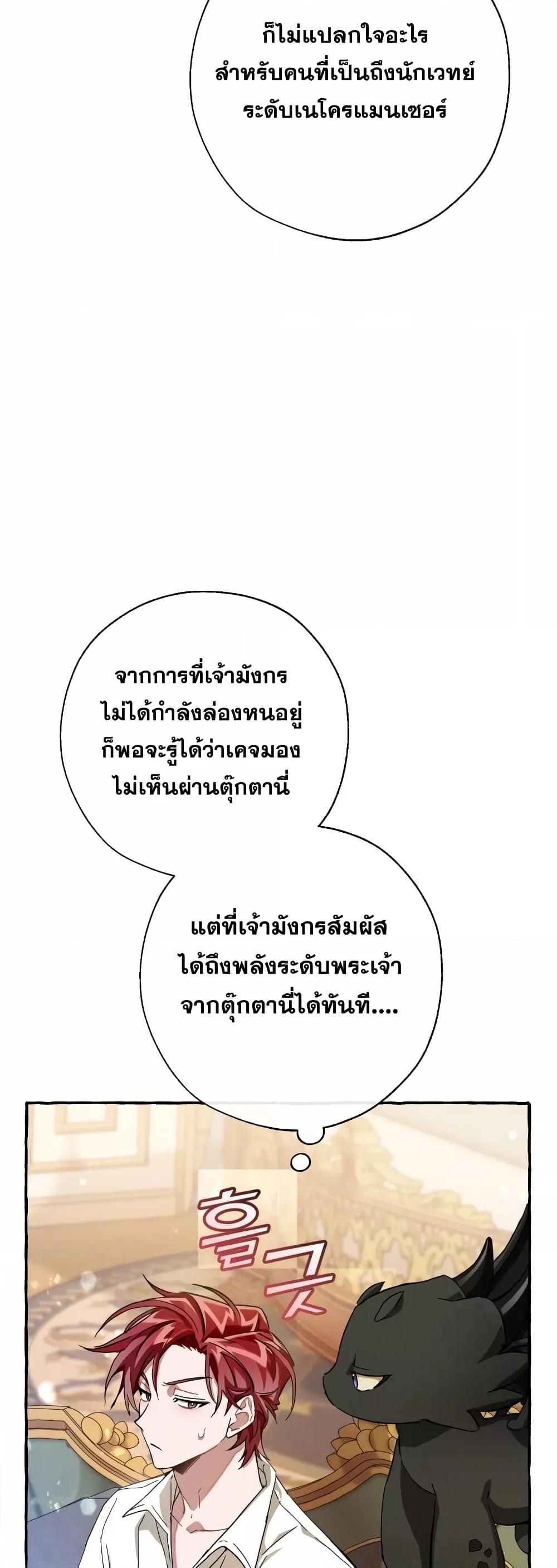 Manga-lc-com อ่านมังงะ อ่านการ์ตูน ออนไลน์ ฟรี TrashOfTheCo ตอนที่ 1 2 3 4 5 6 7 8 9 10 11 12 13 14 ฟรี ไม่มีโฆษณา Manga-lc - อ่าน มังงะ อ่าน การ์ตูน ออนไลน์ อ่านมังงะ ฟรี