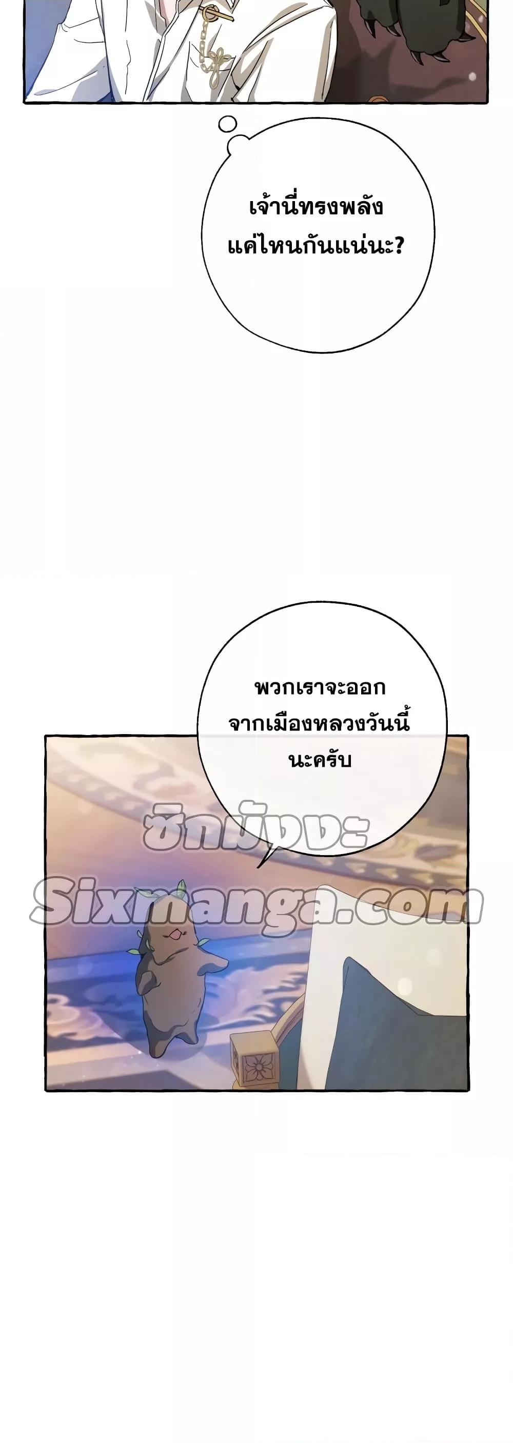 Manga-lc-com อ่านมังงะ อ่านการ์ตูน ออนไลน์ ฟรี TrashOfTheCo ตอนที่ 1 2 3 4 5 6 7 8 9 10 11 12 13 14 ฟรี ไม่มีโฆษณา Manga-lc - อ่าน มังงะ อ่าน การ์ตูน ออนไลน์ อ่านมังงะ ฟรี