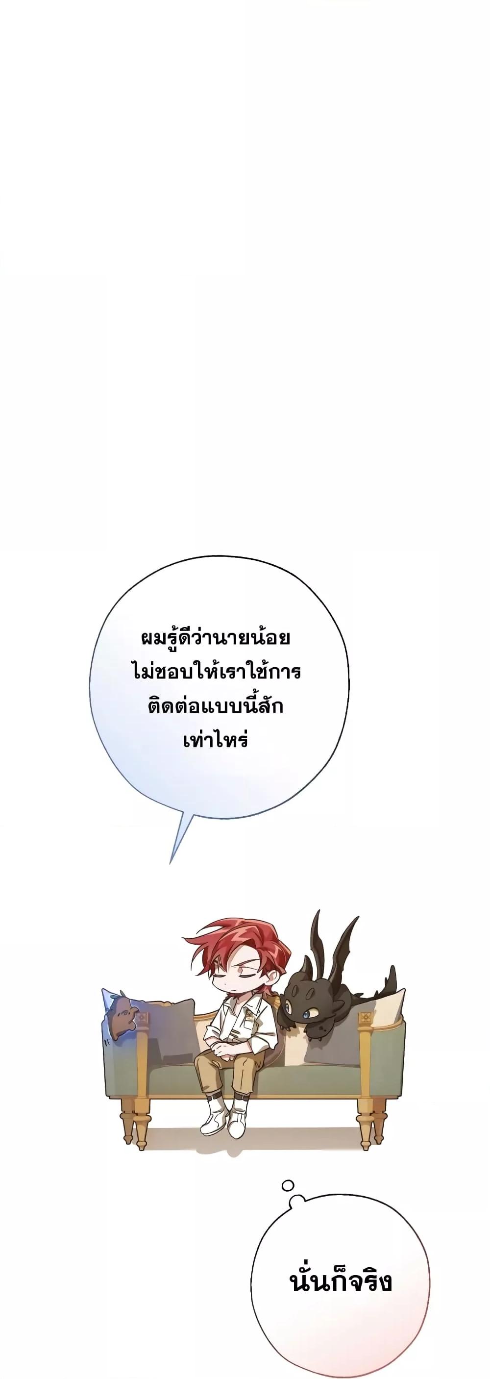 Manga-lc-com อ่านมังงะ อ่านการ์ตูน ออนไลน์ ฟรี TrashOfTheCo ตอนที่ 1 2 3 4 5 6 7 8 9 10 11 12 13 14 ฟรี ไม่มีโฆษณา Manga-lc - อ่าน มังงะ อ่าน การ์ตูน ออนไลน์ อ่านมังงะ ฟรี