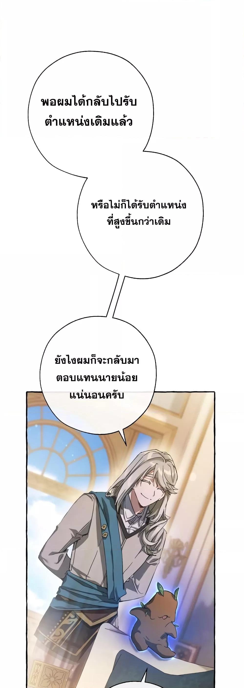 Manga-lc-com อ่านมังงะ อ่านการ์ตูน ออนไลน์ ฟรี TrashOfTheCo ตอนที่ 1 2 3 4 5 6 7 8 9 10 11 12 13 14 ฟรี ไม่มีโฆษณา Manga-lc - อ่าน มังงะ อ่าน การ์ตูน ออนไลน์ อ่านมังงะ ฟรี