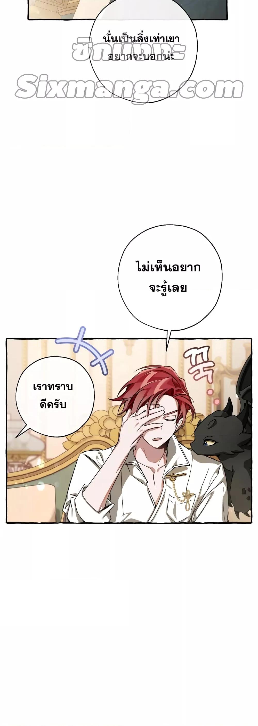 Manga-lc-com อ่านมังงะ อ่านการ์ตูน ออนไลน์ ฟรี TrashOfTheCo ตอนที่ 1 2 3 4 5 6 7 8 9 10 11 12 13 14 ฟรี ไม่มีโฆษณา Manga-lc - อ่าน มังงะ อ่าน การ์ตูน ออนไลน์ อ่านมังงะ ฟรี