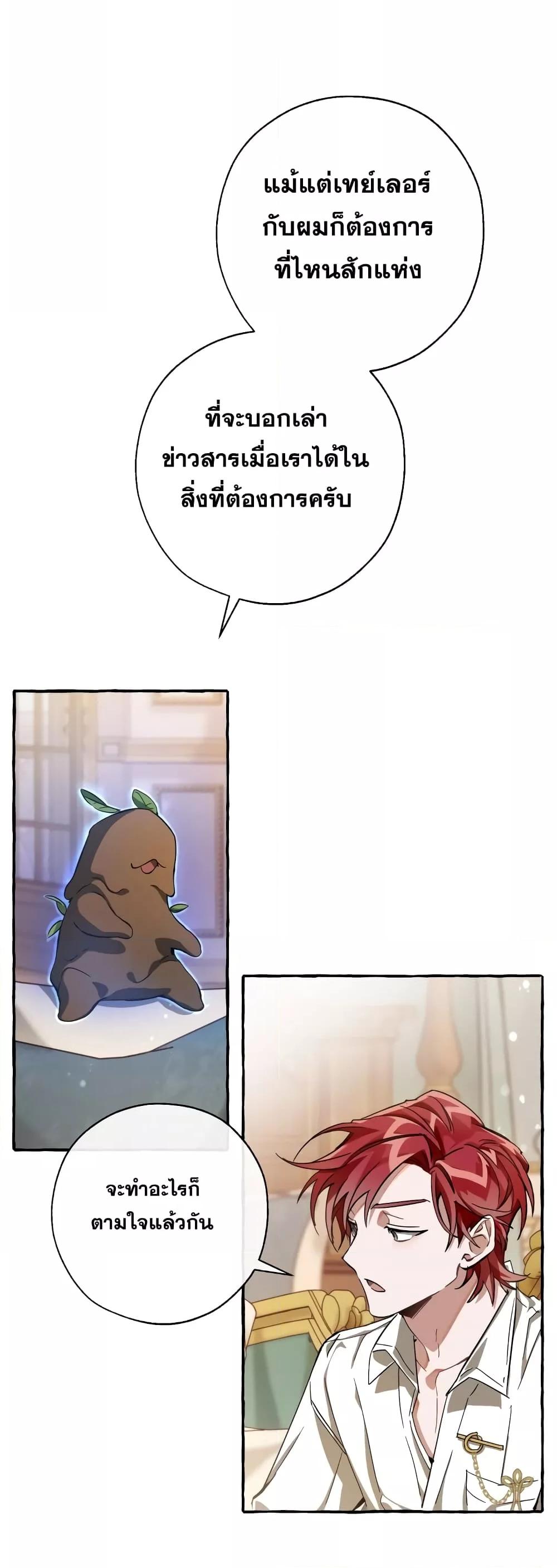 Manga-lc-com อ่านมังงะ อ่านการ์ตูน ออนไลน์ ฟรี TrashOfTheCo ตอนที่ 1 2 3 4 5 6 7 8 9 10 11 12 13 14 ฟรี ไม่มีโฆษณา Manga-lc - อ่าน มังงะ อ่าน การ์ตูน ออนไลน์ อ่านมังงะ ฟรี