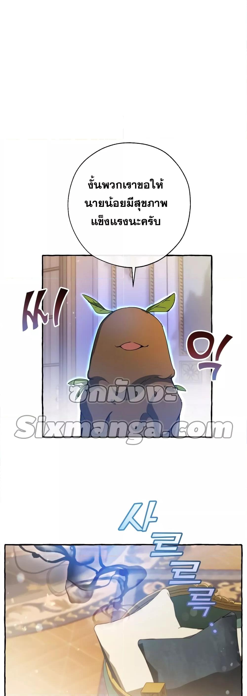 Manga-lc-com อ่านมังงะ อ่านการ์ตูน ออนไลน์ ฟรี TrashOfTheCo ตอนที่ 1 2 3 4 5 6 7 8 9 10 11 12 13 14 ฟรี ไม่มีโฆษณา Manga-lc - อ่าน มังงะ อ่าน การ์ตูน ออนไลน์ อ่านมังงะ ฟรี