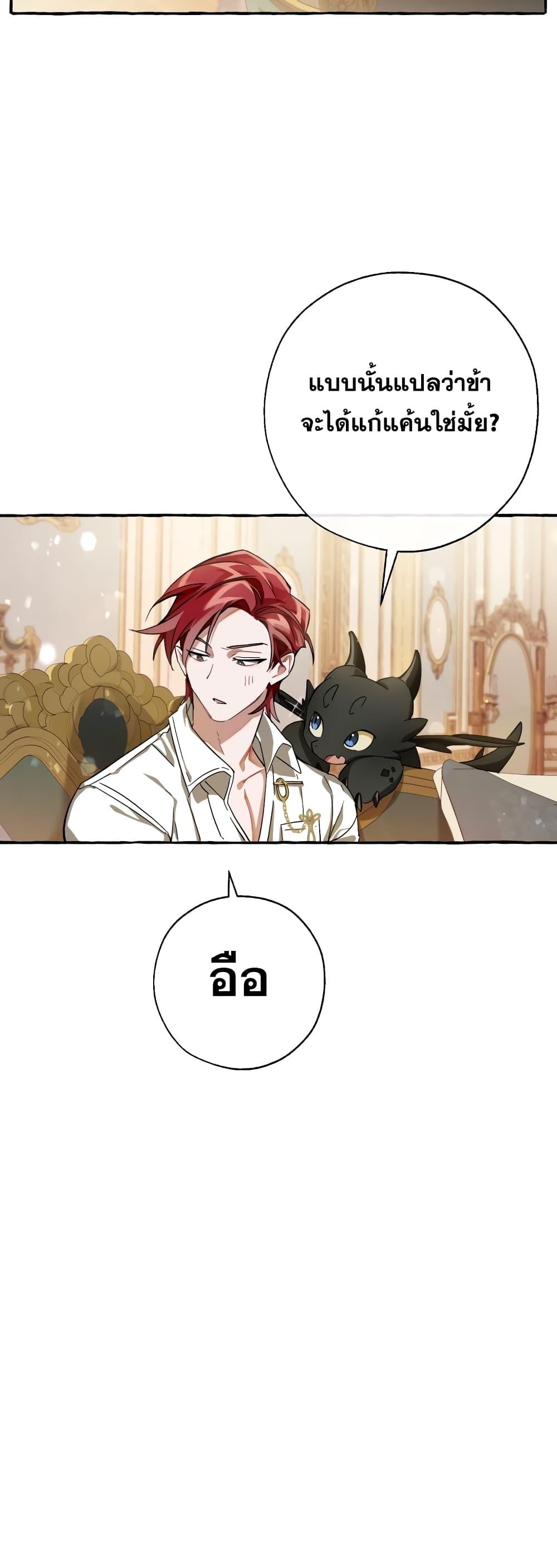 Manga-lc-com อ่านมังงะ อ่านการ์ตูน ออนไลน์ ฟรี TrashOfTheCo ตอนที่ 1 2 3 4 5 6 7 8 9 10 11 12 13 14 ฟรี ไม่มีโฆษณา Manga-lc - อ่าน มังงะ อ่าน การ์ตูน ออนไลน์ อ่านมังงะ ฟรี