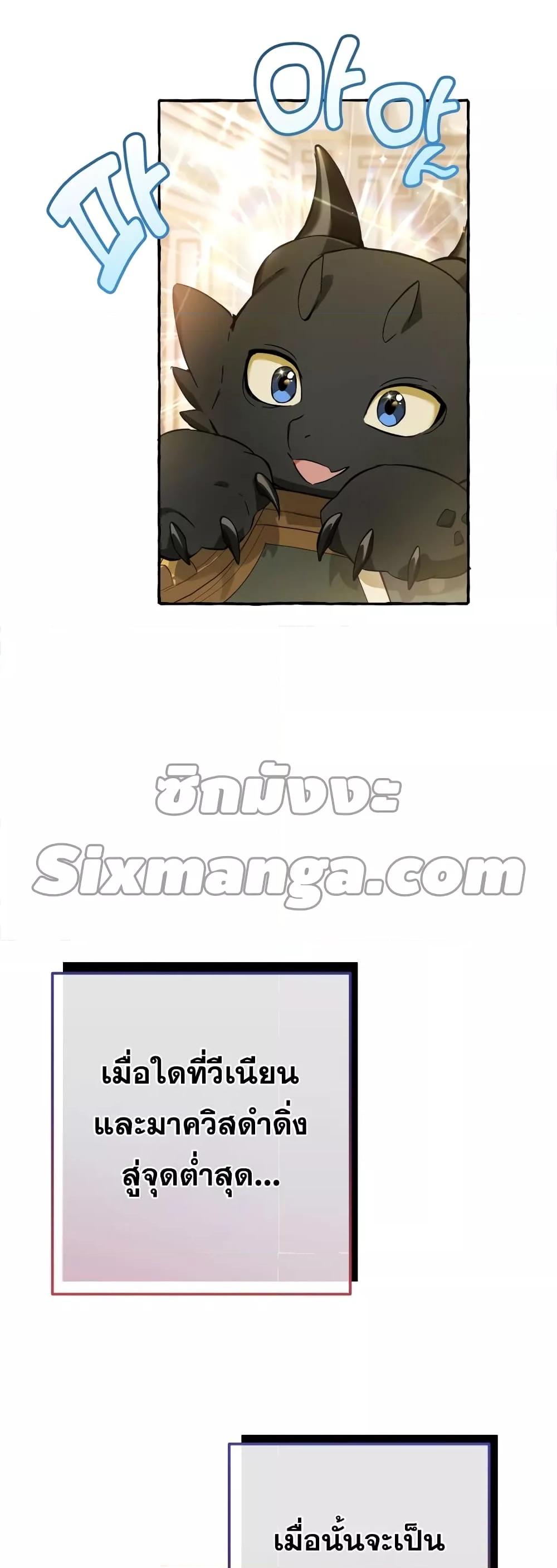 Manga-lc-com อ่านมังงะ อ่านการ์ตูน ออนไลน์ ฟรี TrashOfTheCo ตอนที่ 1 2 3 4 5 6 7 8 9 10 11 12 13 14 ฟรี ไม่มีโฆษณา Manga-lc - อ่าน มังงะ อ่าน การ์ตูน ออนไลน์ อ่านมังงะ ฟรี