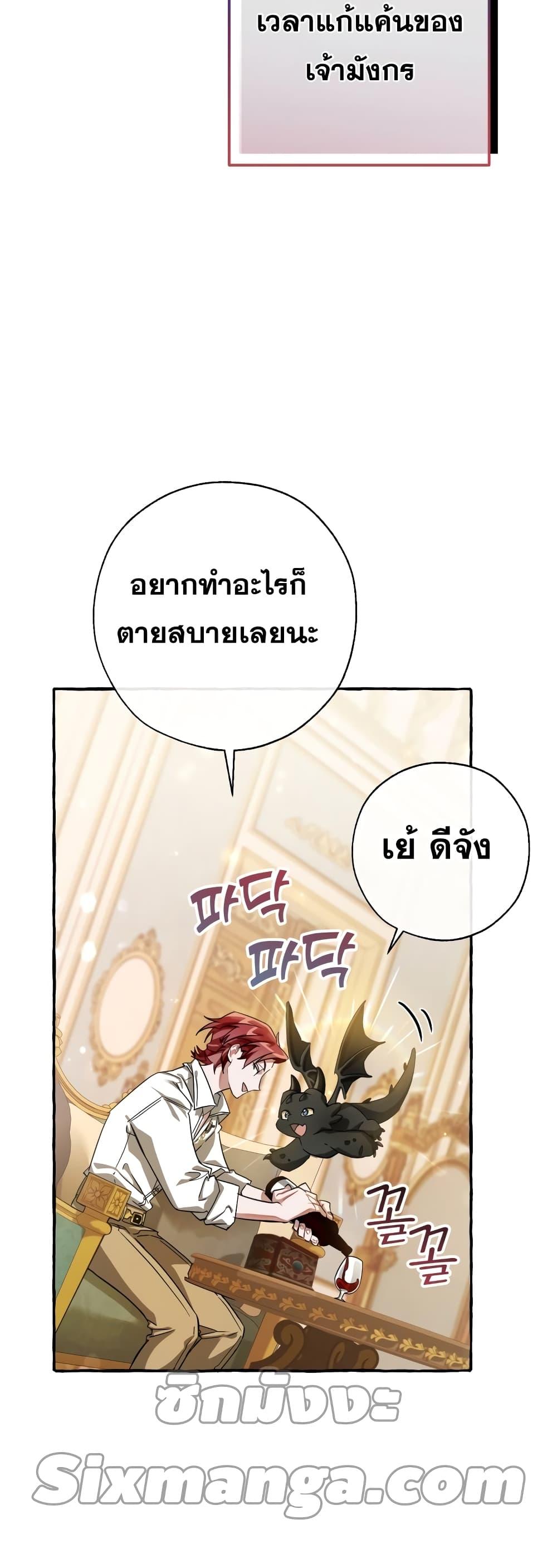 Manga-lc-com อ่านมังงะ อ่านการ์ตูน ออนไลน์ ฟรี TrashOfTheCo ตอนที่ 1 2 3 4 5 6 7 8 9 10 11 12 13 14 ฟรี ไม่มีโฆษณา Manga-lc - อ่าน มังงะ อ่าน การ์ตูน ออนไลน์ อ่านมังงะ ฟรี