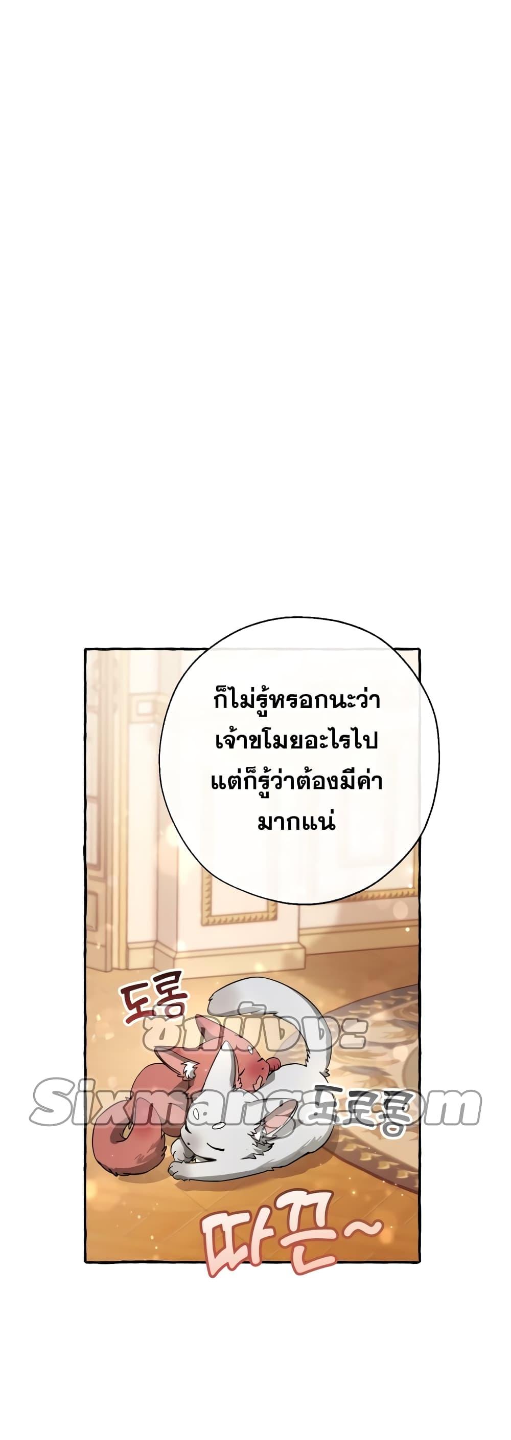 Manga-lc-com อ่านมังงะ อ่านการ์ตูน ออนไลน์ ฟรี TrashOfTheCo ตอนที่ 1 2 3 4 5 6 7 8 9 10 11 12 13 14 ฟรี ไม่มีโฆษณา Manga-lc - อ่าน มังงะ อ่าน การ์ตูน ออนไลน์ อ่านมังงะ ฟรี