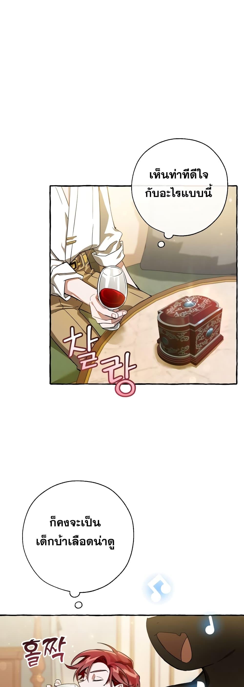 Manga-lc-com อ่านมังงะ อ่านการ์ตูน ออนไลน์ ฟรี TrashOfTheCo ตอนที่ 1 2 3 4 5 6 7 8 9 10 11 12 13 14 ฟรี ไม่มีโฆษณา Manga-lc - อ่าน มังงะ อ่าน การ์ตูน ออนไลน์ อ่านมังงะ ฟรี