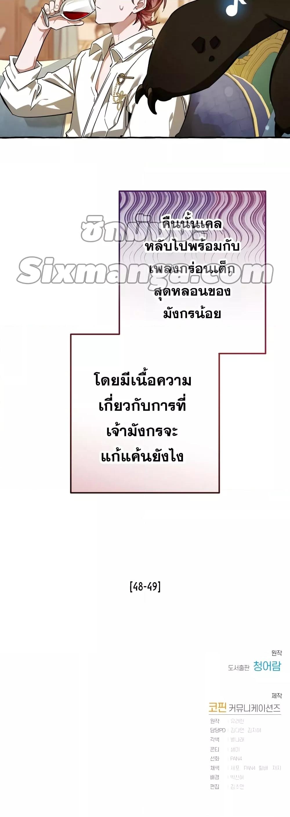 Manga-lc-com อ่านมังงะ อ่านการ์ตูน ออนไลน์ ฟรี TrashOfTheCo ตอนที่ 1 2 3 4 5 6 7 8 9 10 11 12 13 14 ฟรี ไม่มีโฆษณา Manga-lc - อ่าน มังงะ อ่าน การ์ตูน ออนไลน์ อ่านมังงะ ฟรี