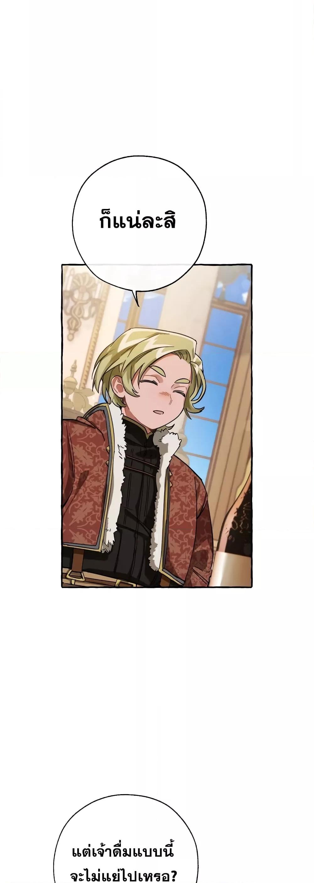 Manga-lc-com อ่านมังงะ อ่านการ์ตูน ออนไลน์ ฟรี TrashOfTheCo ตอนที่ 1 2 3 4 5 6 7 8 9 10 11 12 13 14 ฟรี ไม่มีโฆษณา Manga-lc - อ่าน มังงะ อ่าน การ์ตูน ออนไลน์ อ่านมังงะ ฟรี