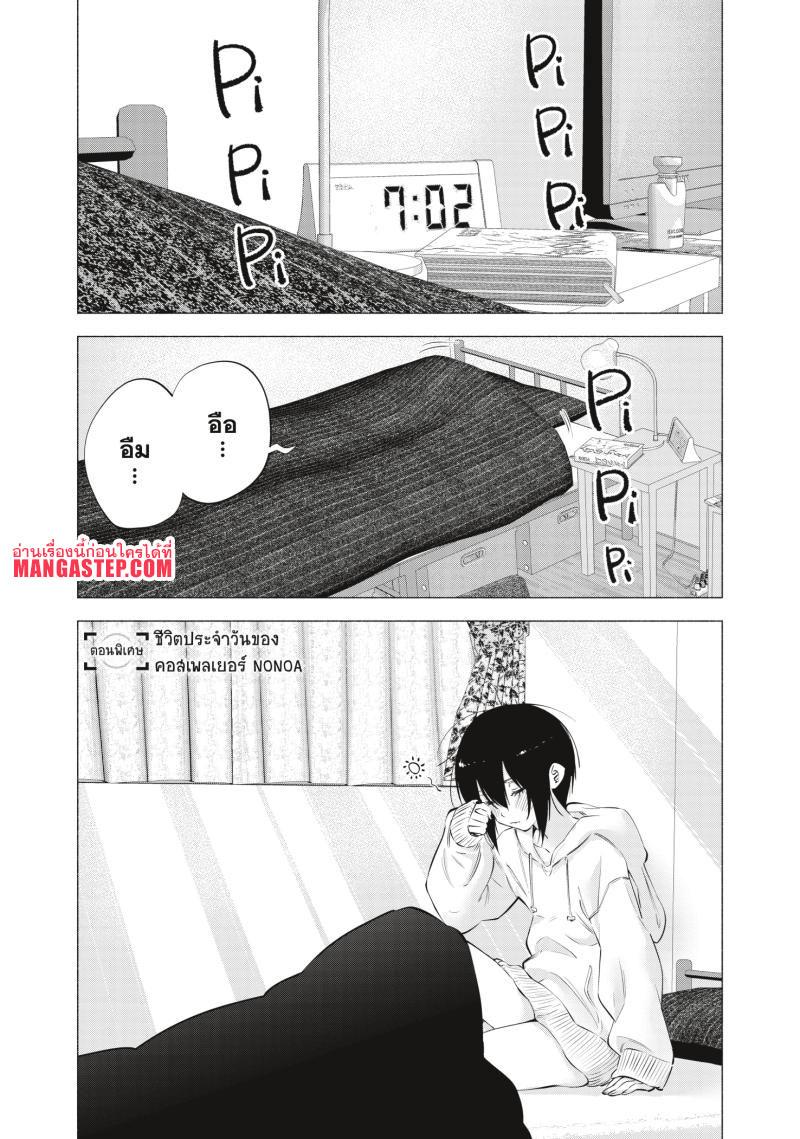 Manga-lc-com อ่านมังงะ อ่านการ์ตูน ออนไลน์ ฟรี 2.5 Jigen no Yuuwaku ตอนที่ 1 2 3 4 5 6 7 8 9 10 11 12 13 14 ฟรี ไม่มีโฆษณา Manga-lc - อ่าน มังงะ อ่าน การ์ตูน ออนไลน์ อ่านมังงะ ฟรี