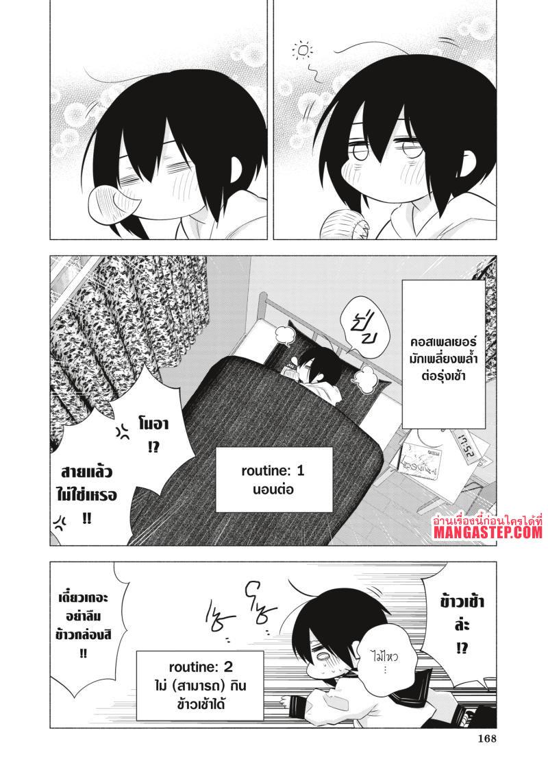 Manga-lc-com อ่านมังงะ อ่านการ์ตูน ออนไลน์ ฟรี 2.5 Jigen no Yuuwaku ตอนที่ 1 2 3 4 5 6 7 8 9 10 11 12 13 14 ฟรี ไม่มีโฆษณา Manga-lc - อ่าน มังงะ อ่าน การ์ตูน ออนไลน์ อ่านมังงะ ฟรี