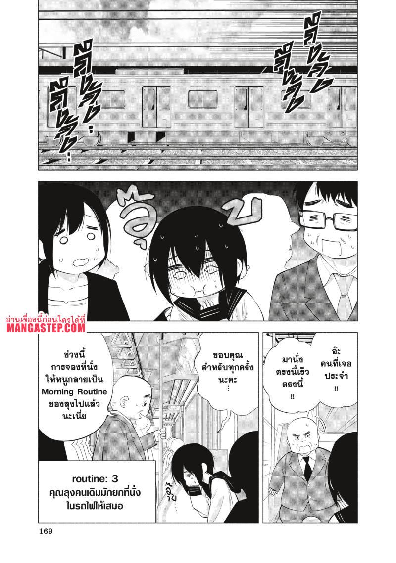 Manga-lc-com อ่านมังงะ อ่านการ์ตูน ออนไลน์ ฟรี 2.5 Jigen no Yuuwaku ตอนที่ 1 2 3 4 5 6 7 8 9 10 11 12 13 14 ฟรี ไม่มีโฆษณา Manga-lc - อ่าน มังงะ อ่าน การ์ตูน ออนไลน์ อ่านมังงะ ฟรี